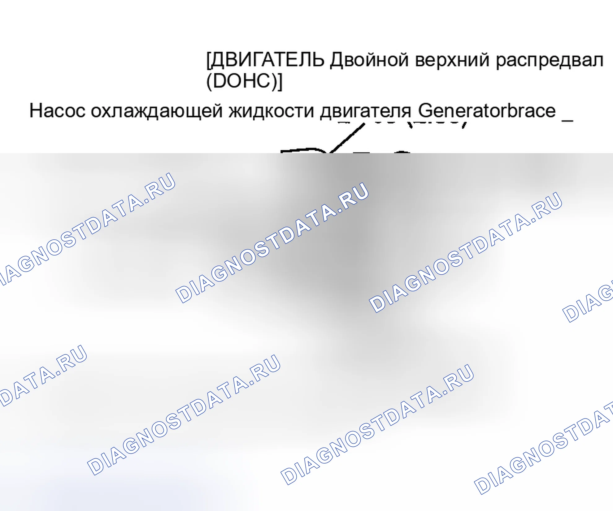 Рис. 27: УСТАНОВКА. Geely Monjaro I