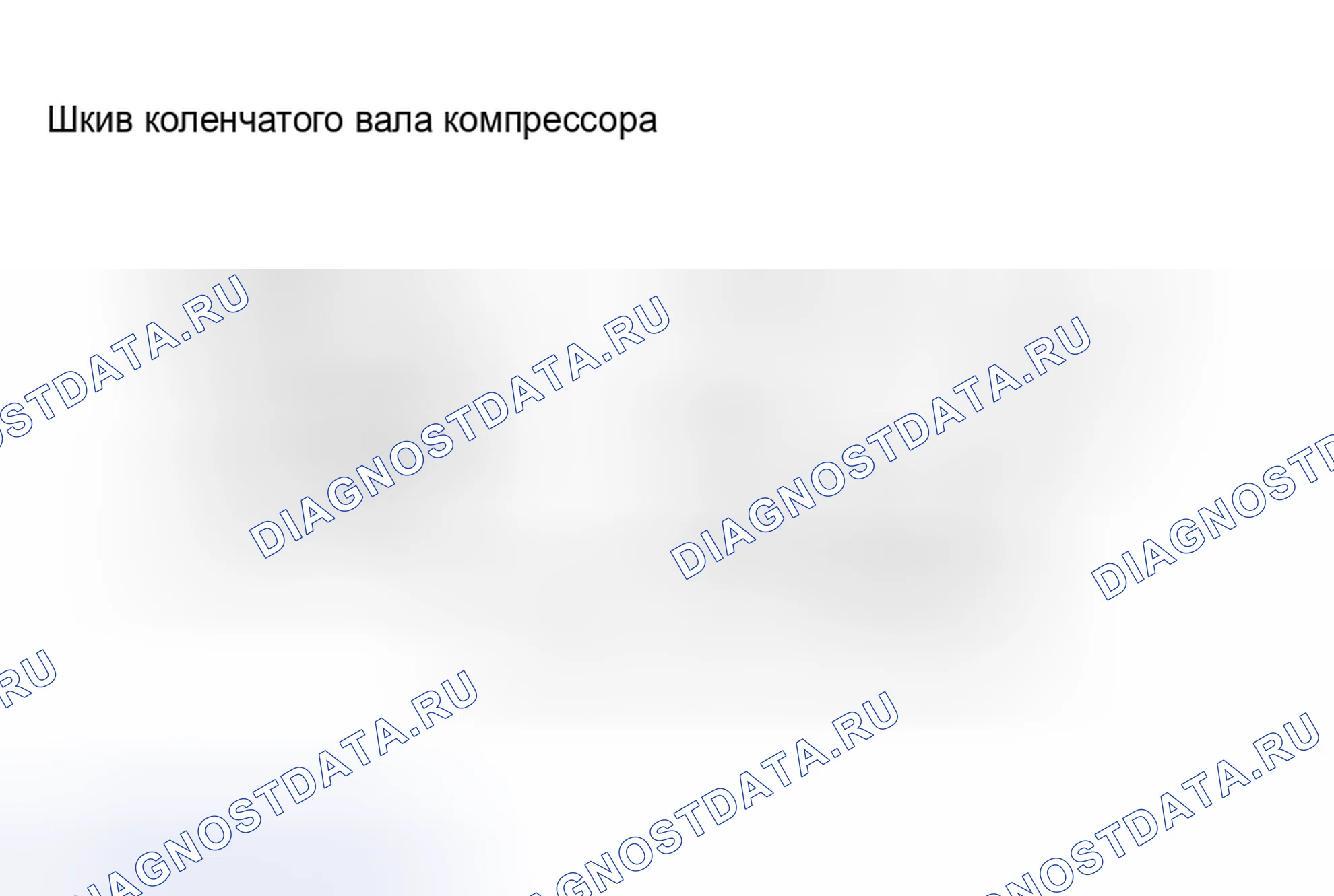 Рис. 2: РАЗВОДКА ПРИВОДНОГО РЕМНЯ (4RUNNER, T-100 и TACOMA). Toyota RAV4 I