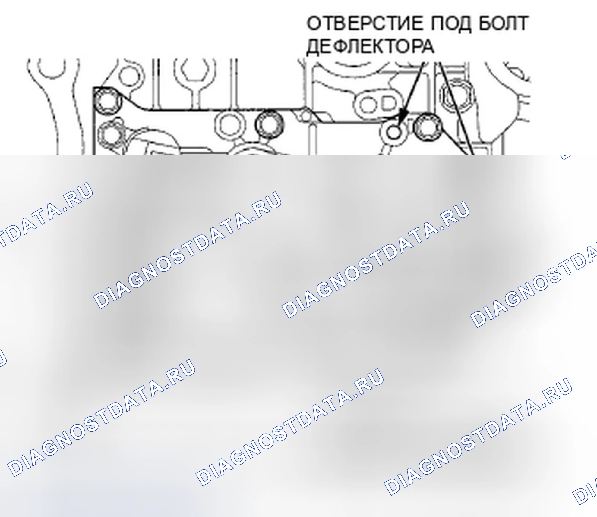 Рис. 655. Honda Crosstour I