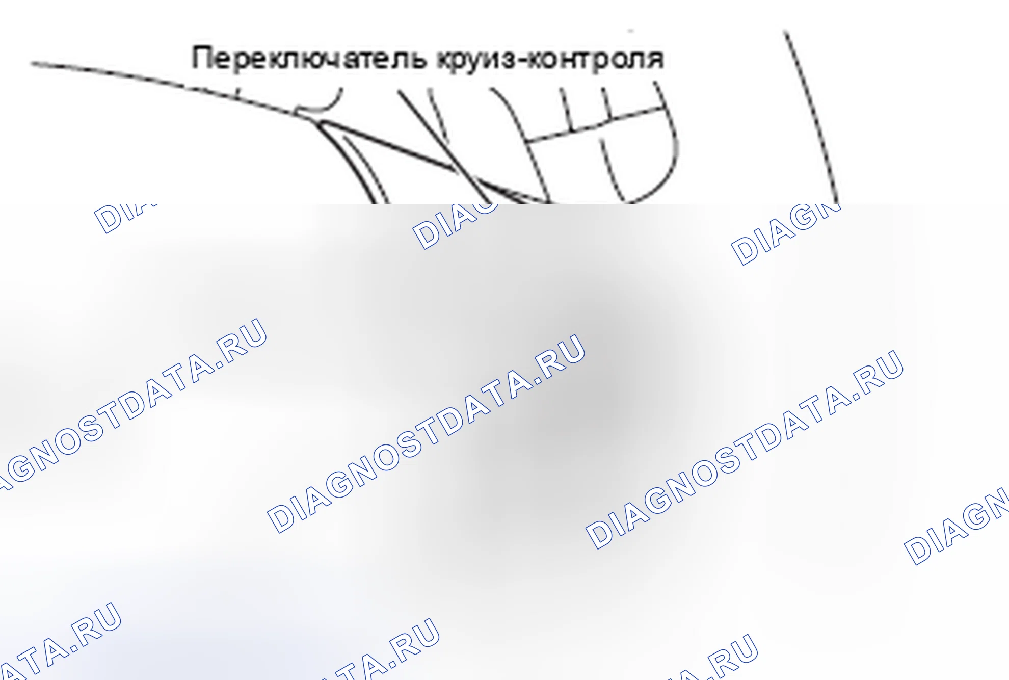 Рис. 28: ВОЗВРАТ К УСТАНОВЛЕННОЙ СКОРОСТИ ПЕРЕД ОТМЕНОЙ И ОТМЕНА КРУИЗ-КОНТРОЛЯ. Mercedes-Benz CLA-класс C117/X117 рестайлинг