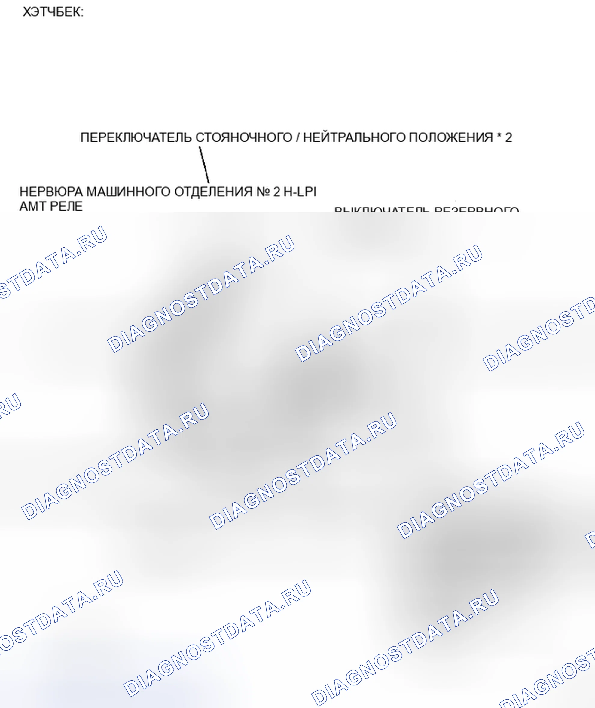 Рис. 1: РАСПОЛОЖЕНИЕ ДЕТАЛЕЙ. Toyota Yaris II