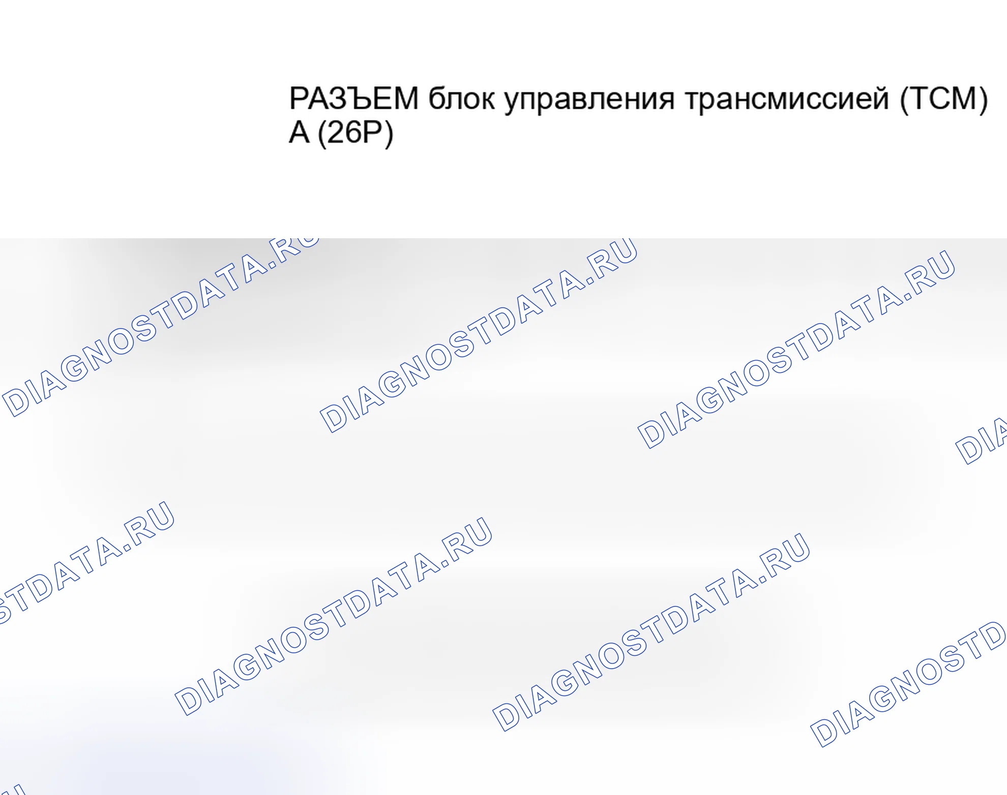 Рис. 284. Honda Insight I