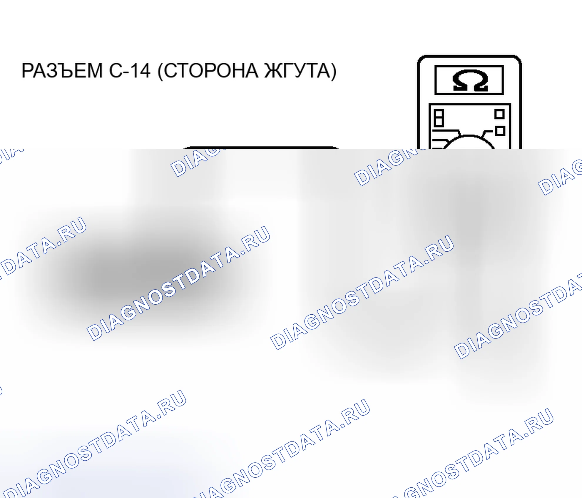 Рис. 50. Honda Fit Aria I