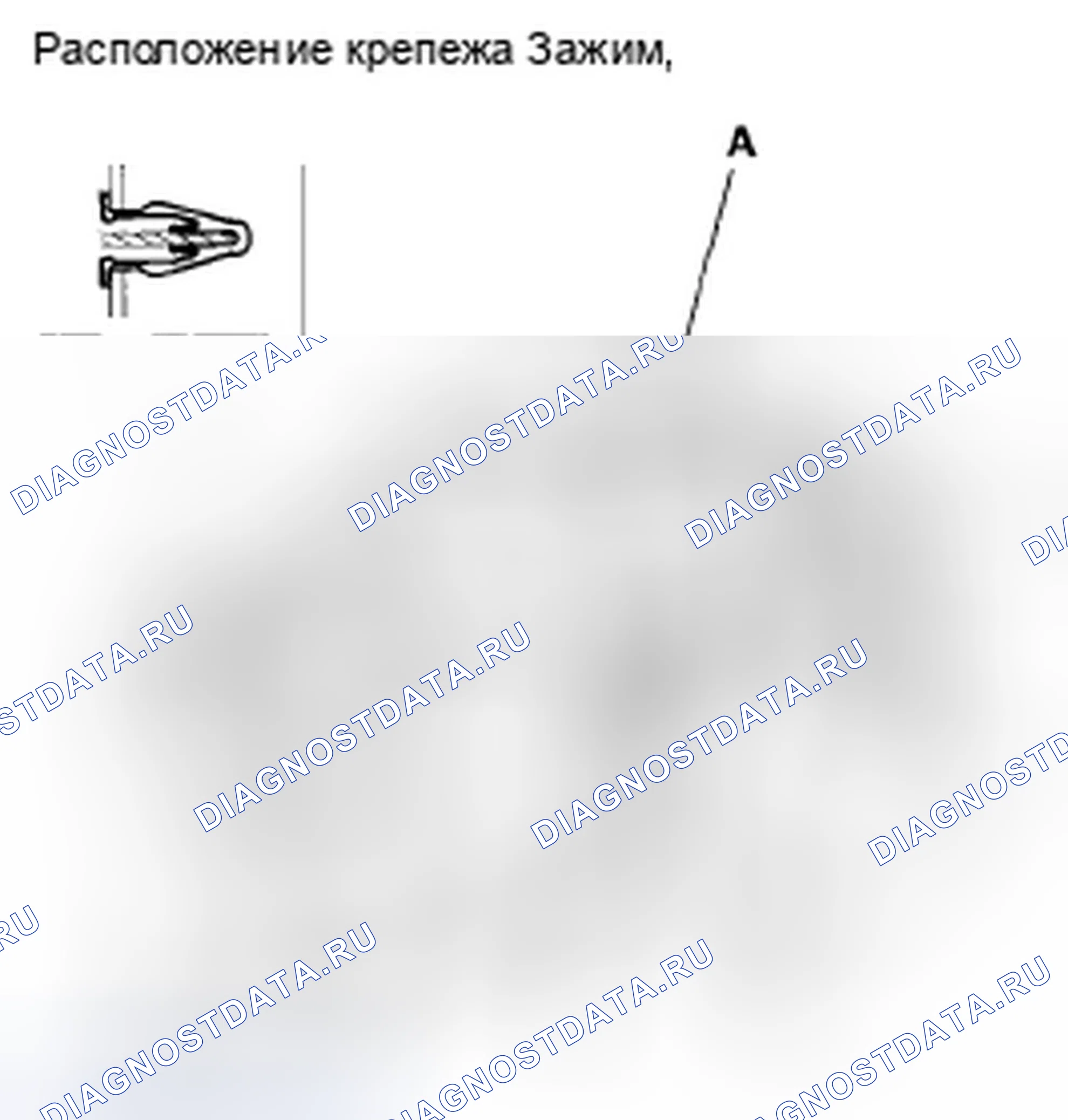 Рис. 49. Honda Civic VIII