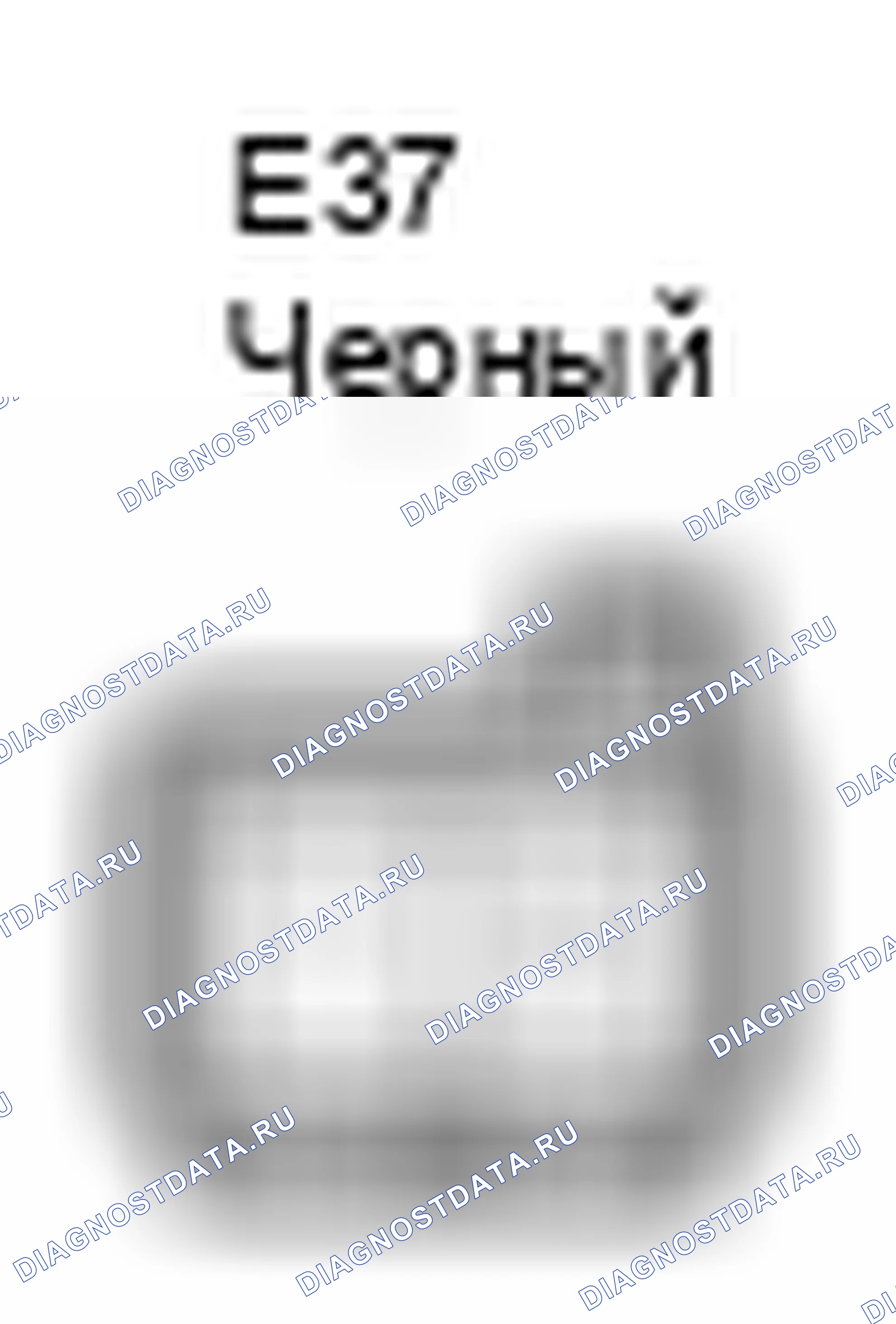 Рис. 508: Вид с торца разъема диода (дверцы Плафон салона передний Rh) (E37). Toyota Camry XV40 рестайлинг