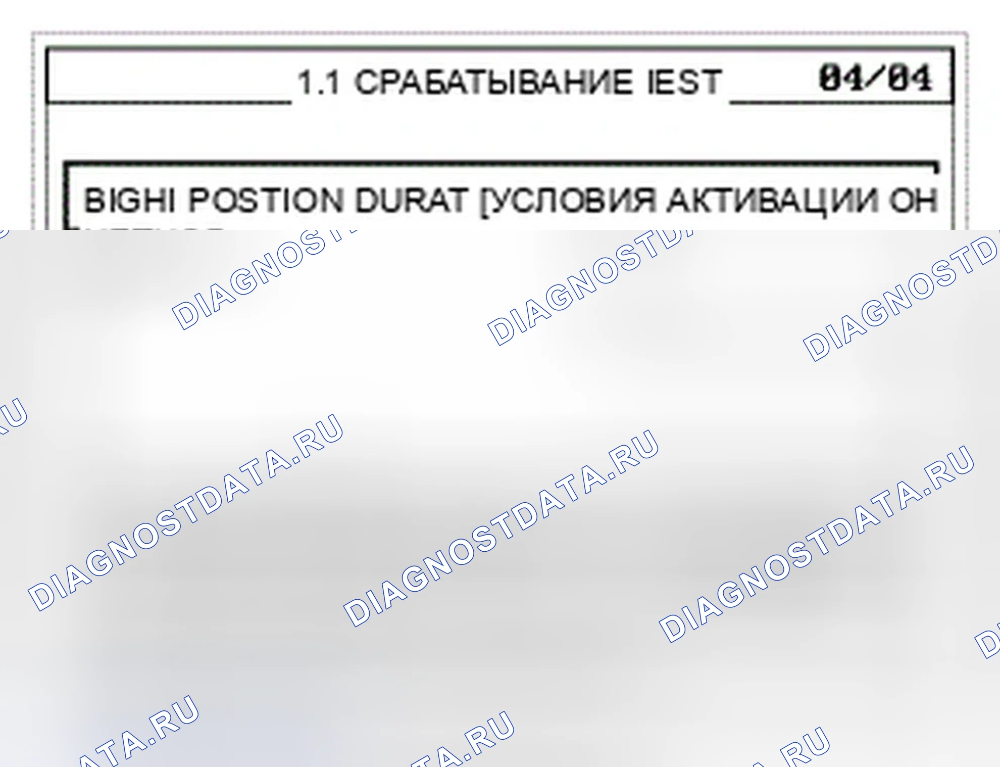 Рис. 14. Hyundai Genesis I рестайлинг