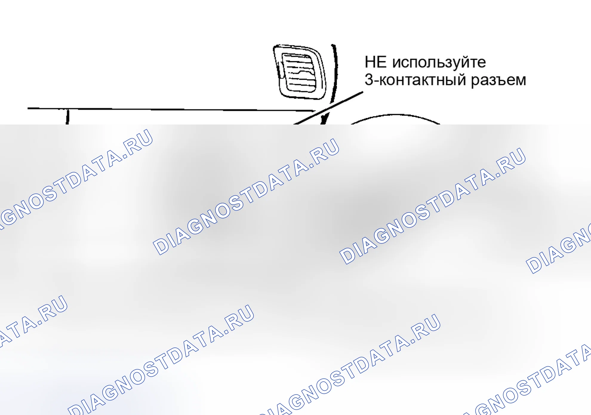 Рис. 57. Honda Accord V