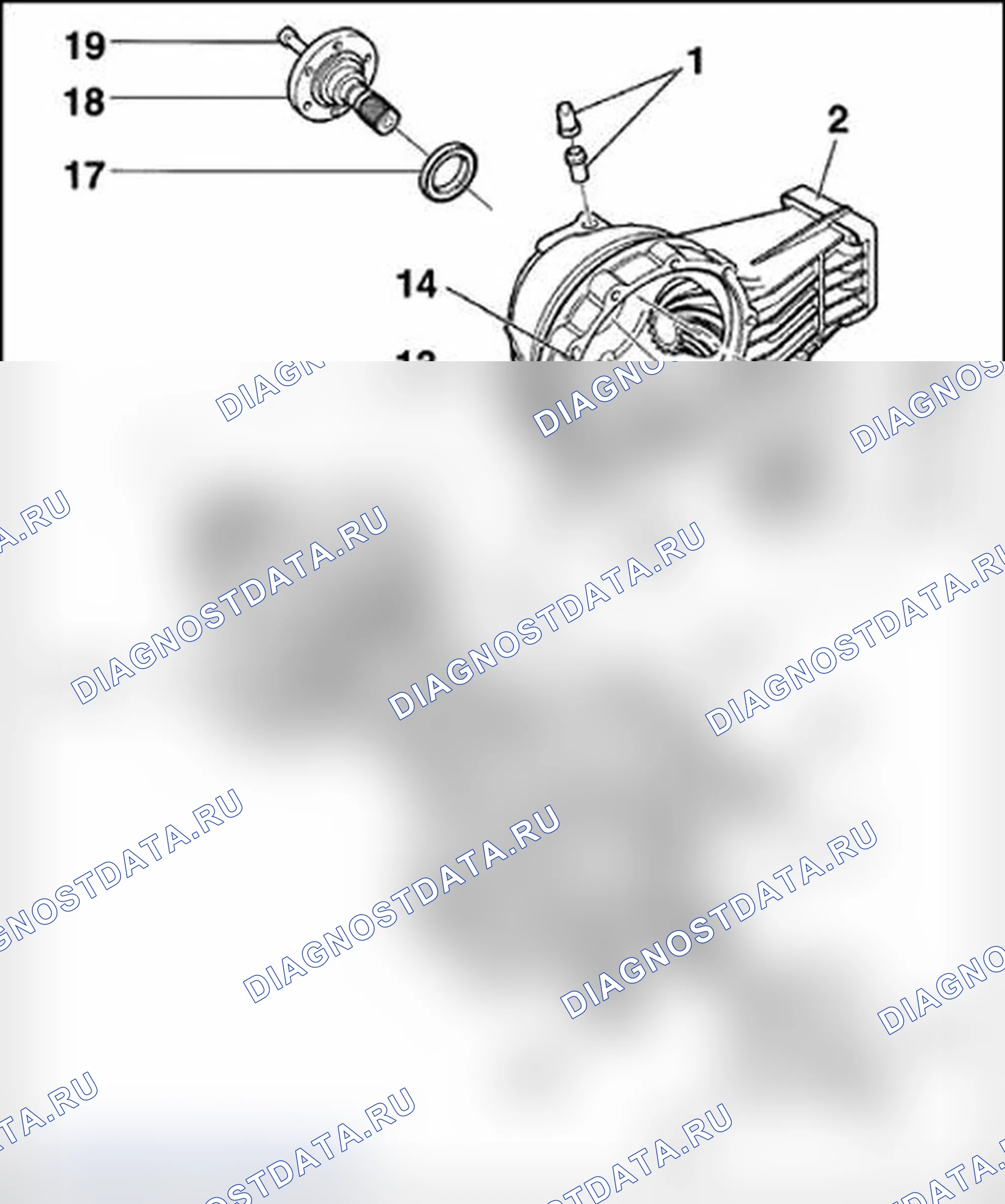 Рис. 621: Дифференциал, снятие и установка. Audi S4 B7