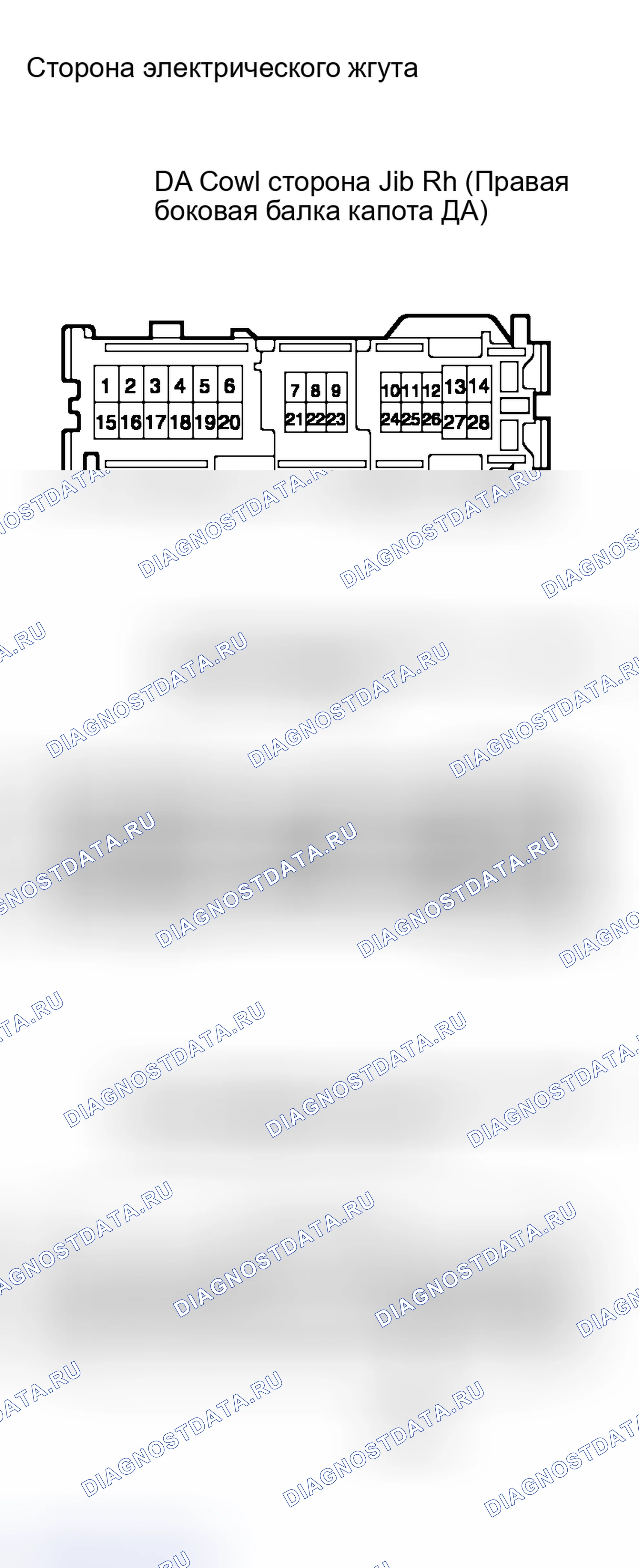 Рис. 26. Haval H8 I