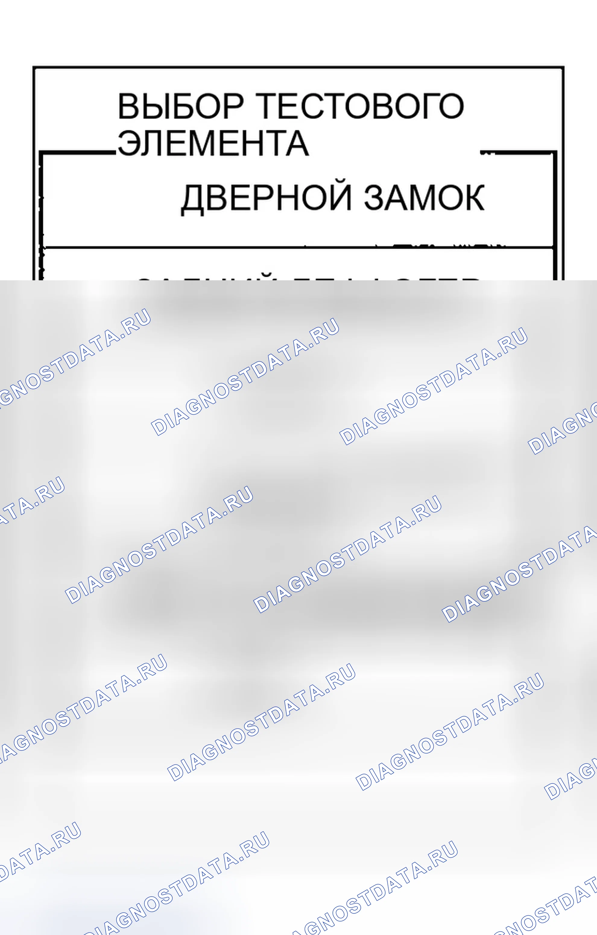 Рис. 16. Infiniti G35 III