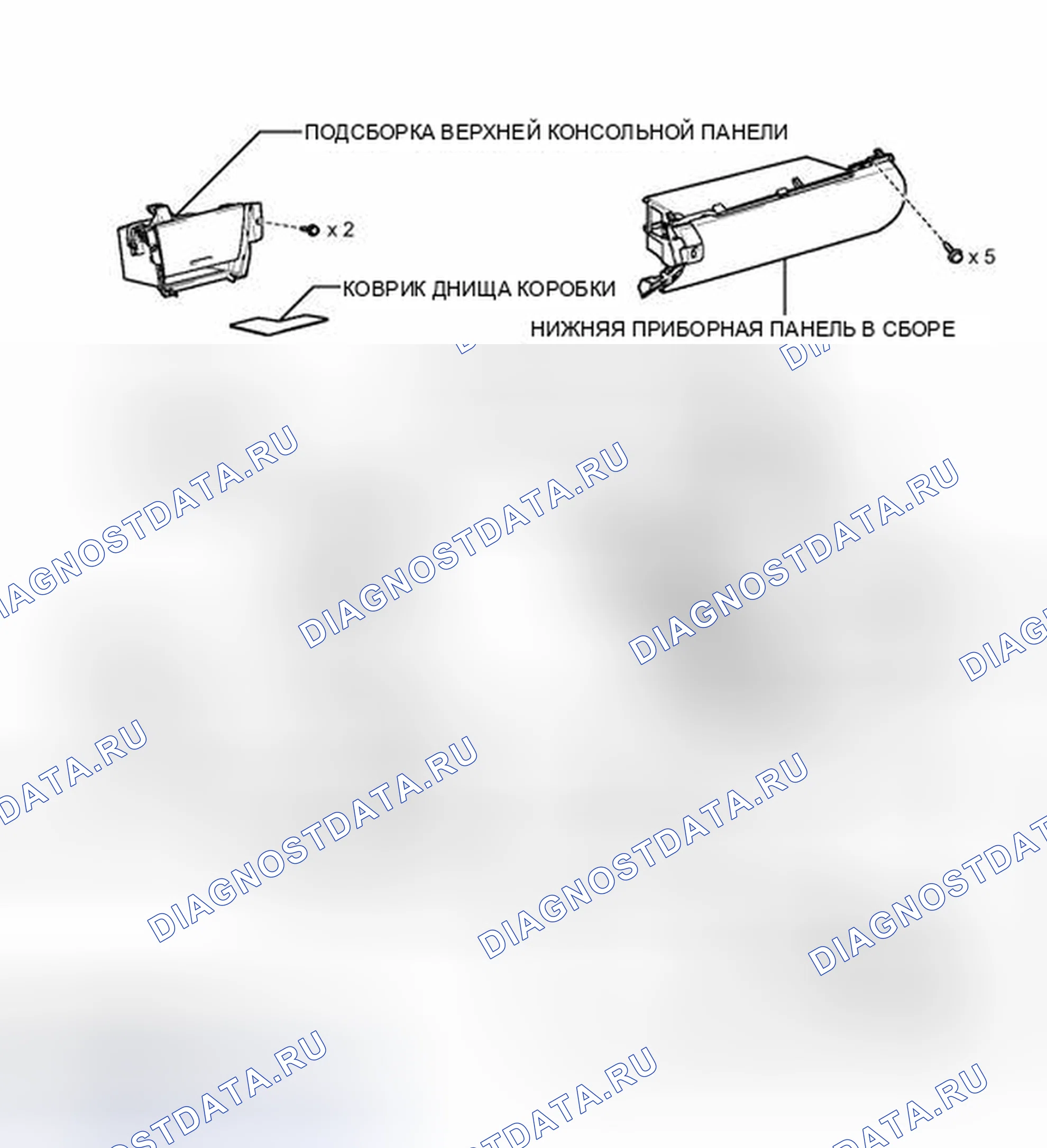Рис. 604: ИЛЛЮСТРАЦИЯ. Toyota Camry XV50