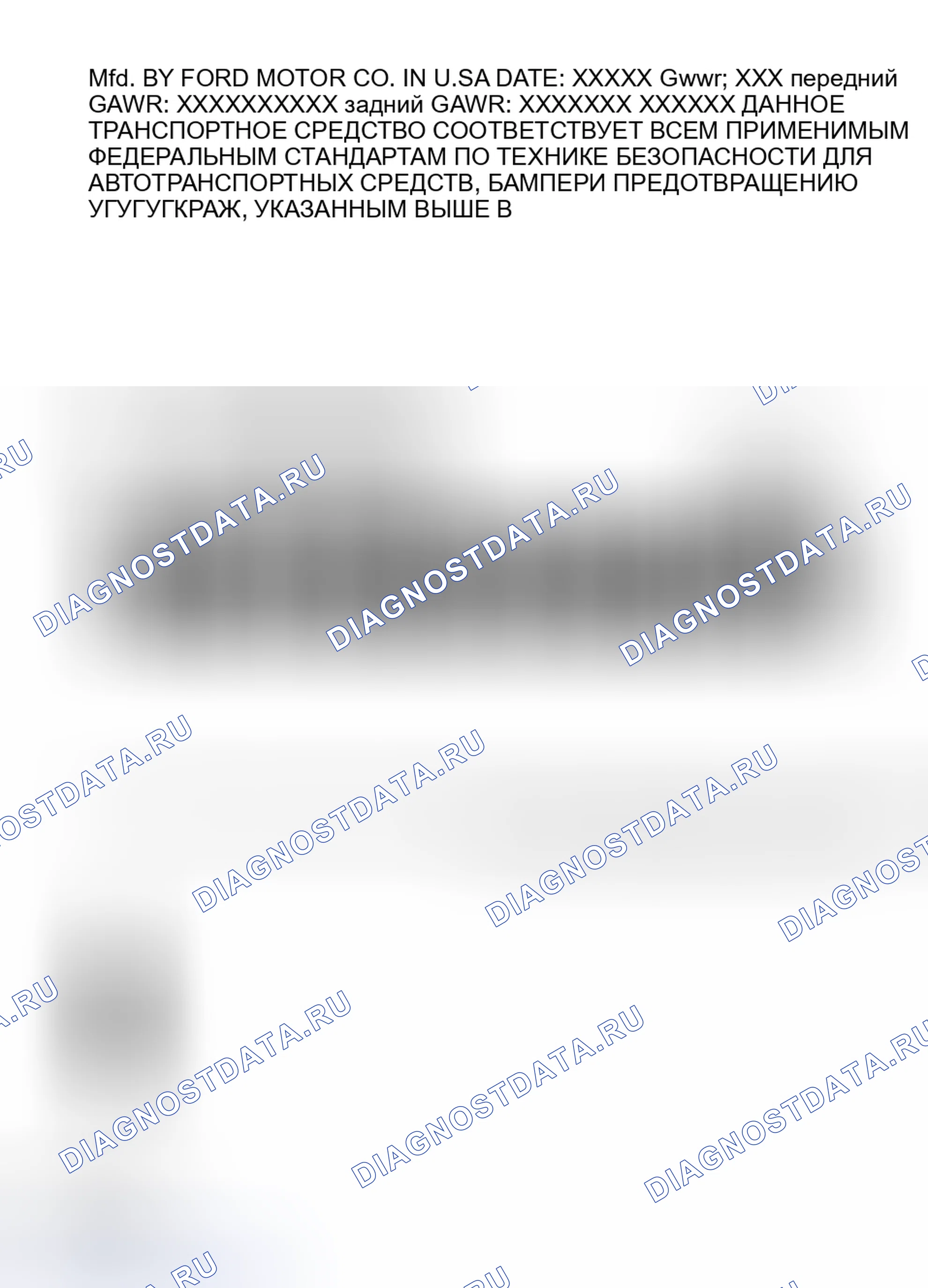 Рис. 14: Коды тормозов. Hyundai Porter IV