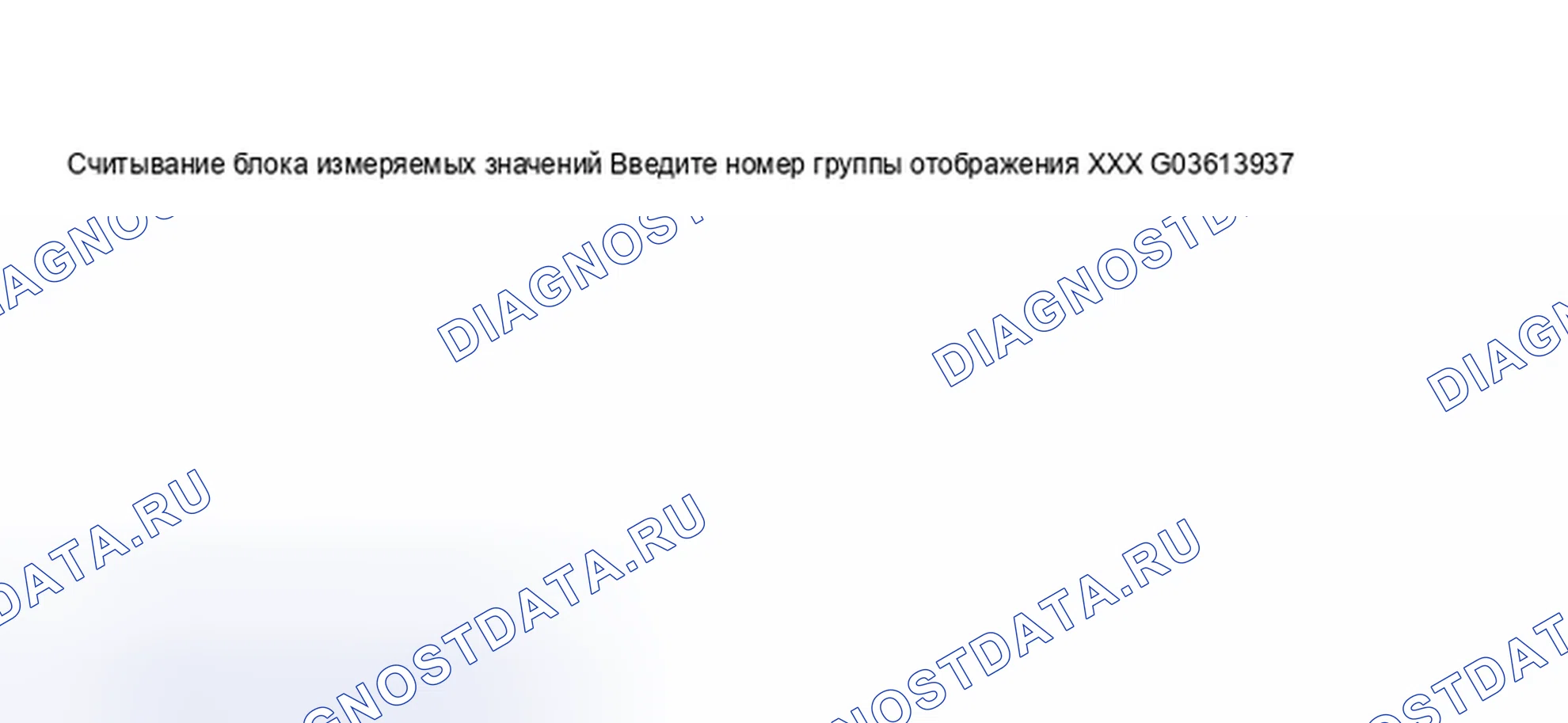Рис. 515. Audi S6 C5