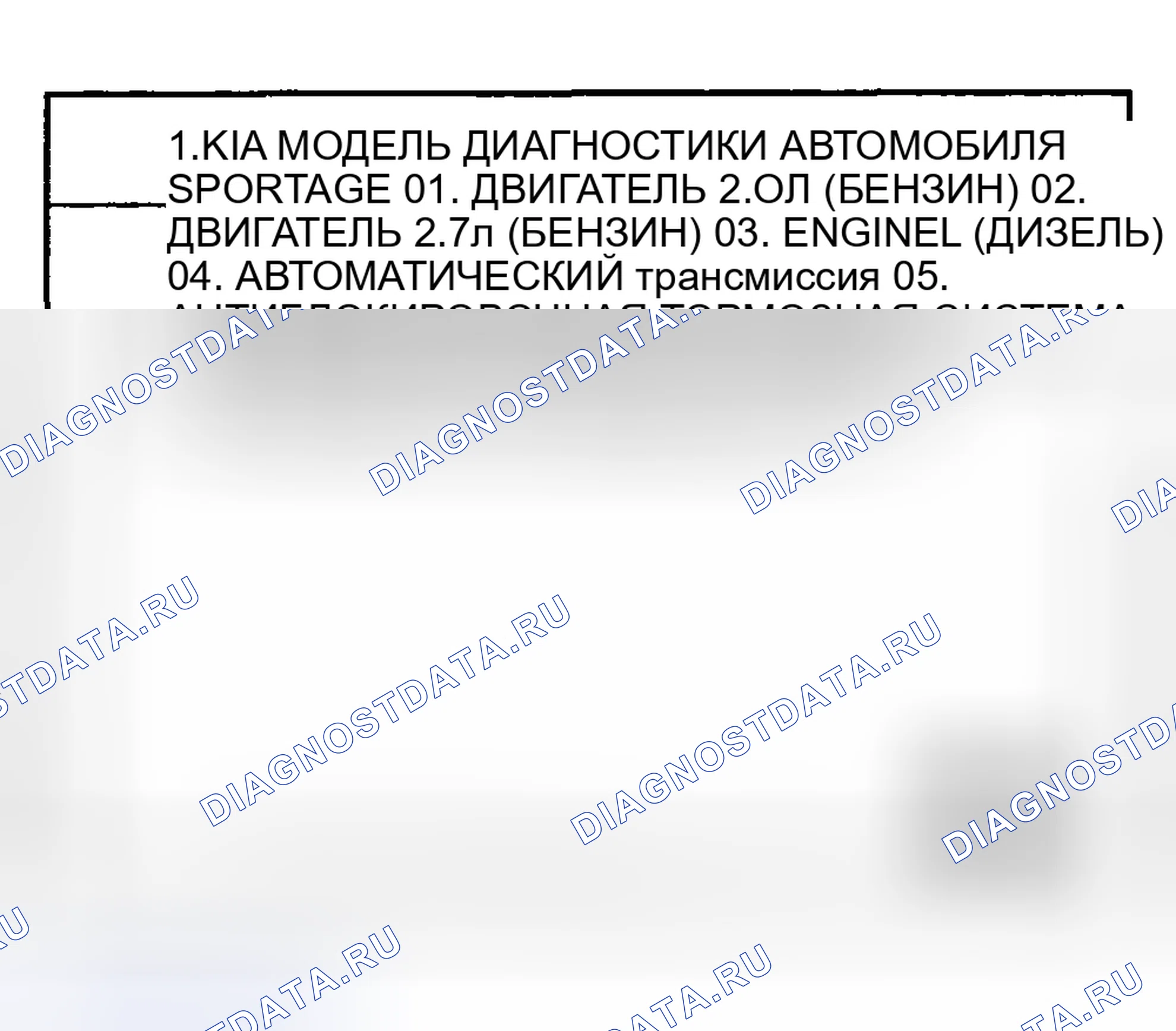 Рис. 23. Haval Chitu I