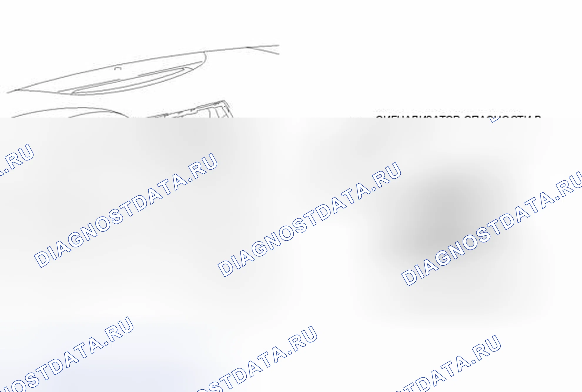 Рис. 71: ИЛЛЮСТРАЦИЯ. Toyota Camry XV40 рестайлинг