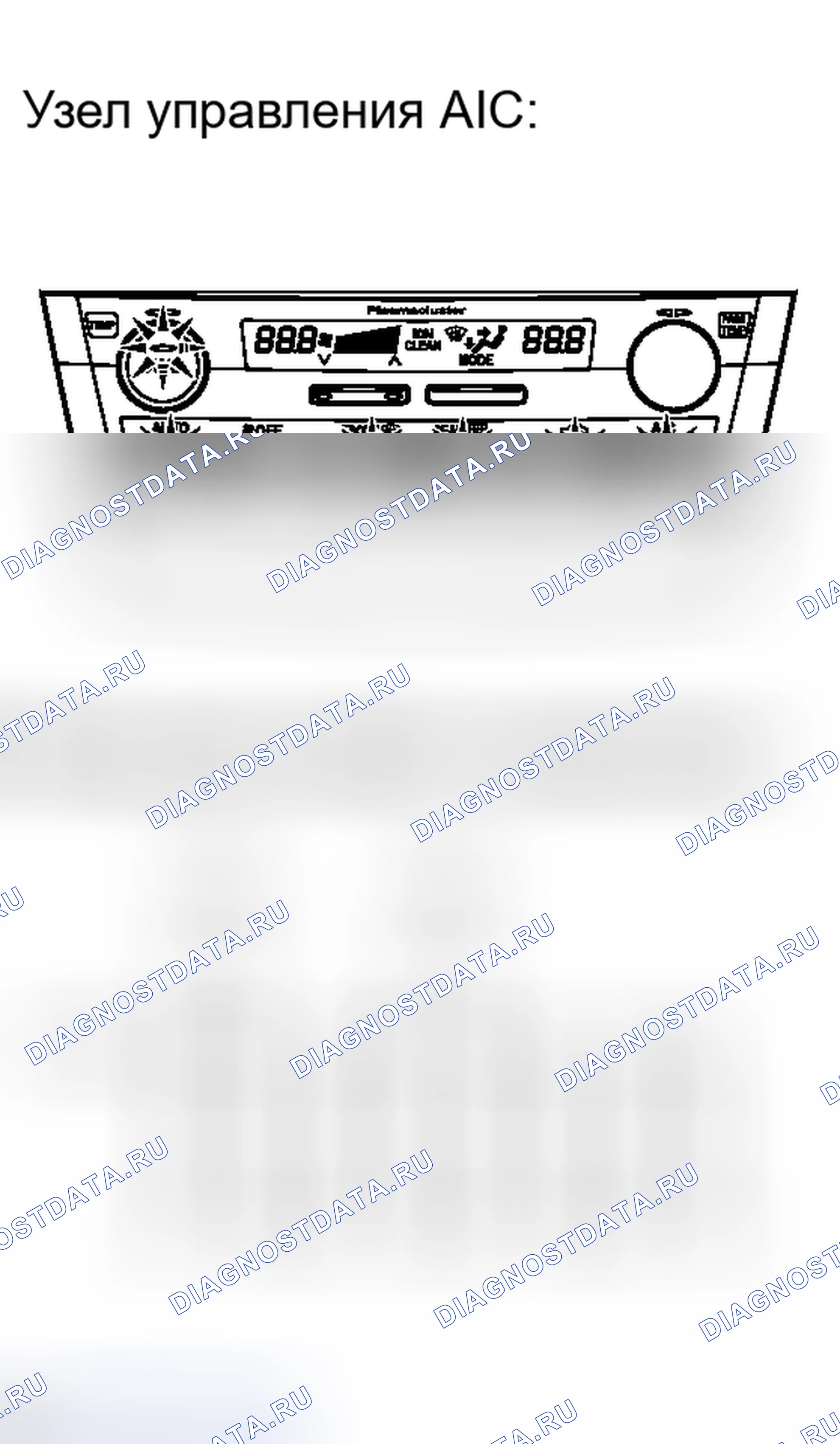 Рис. 48. Toyota Camry XV40 рестайлинг