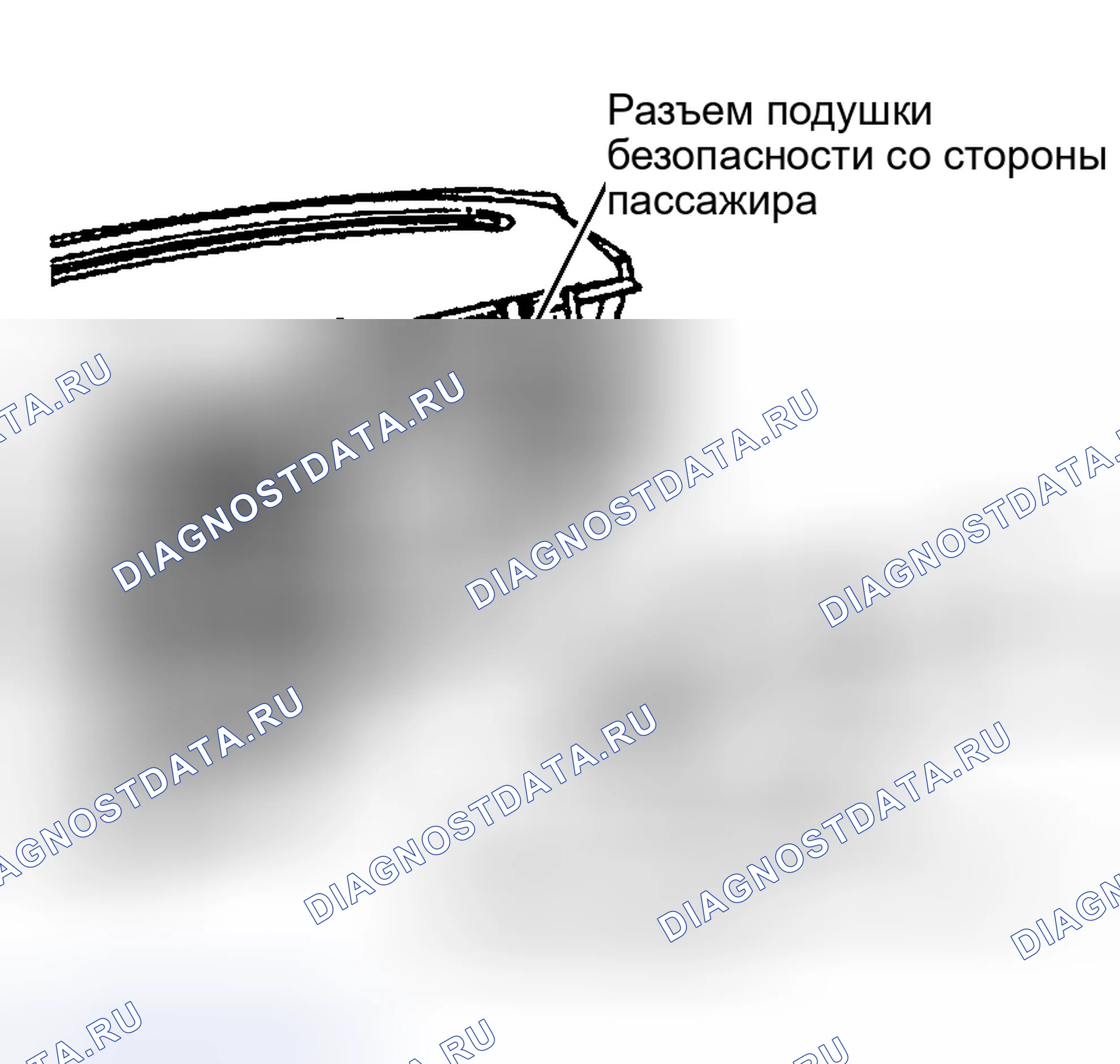 Рис. 20: Система отключения (Catera). Hyundai IONIQ 6 I