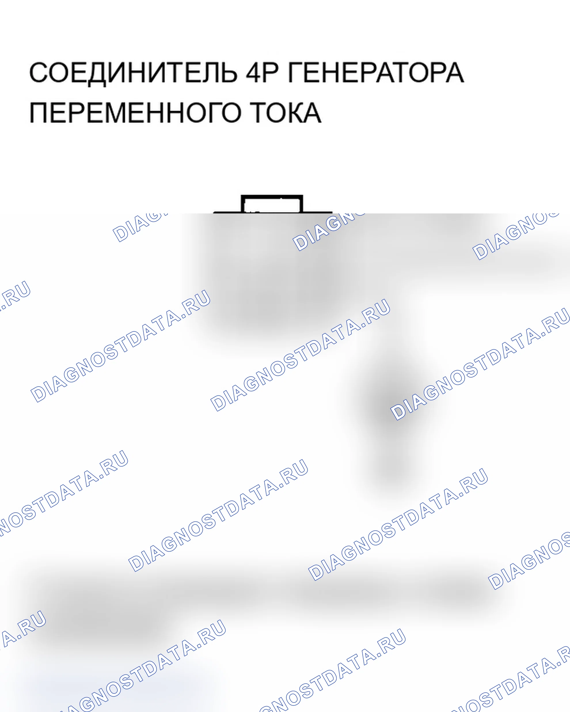 Рис. 198. Acura TL III