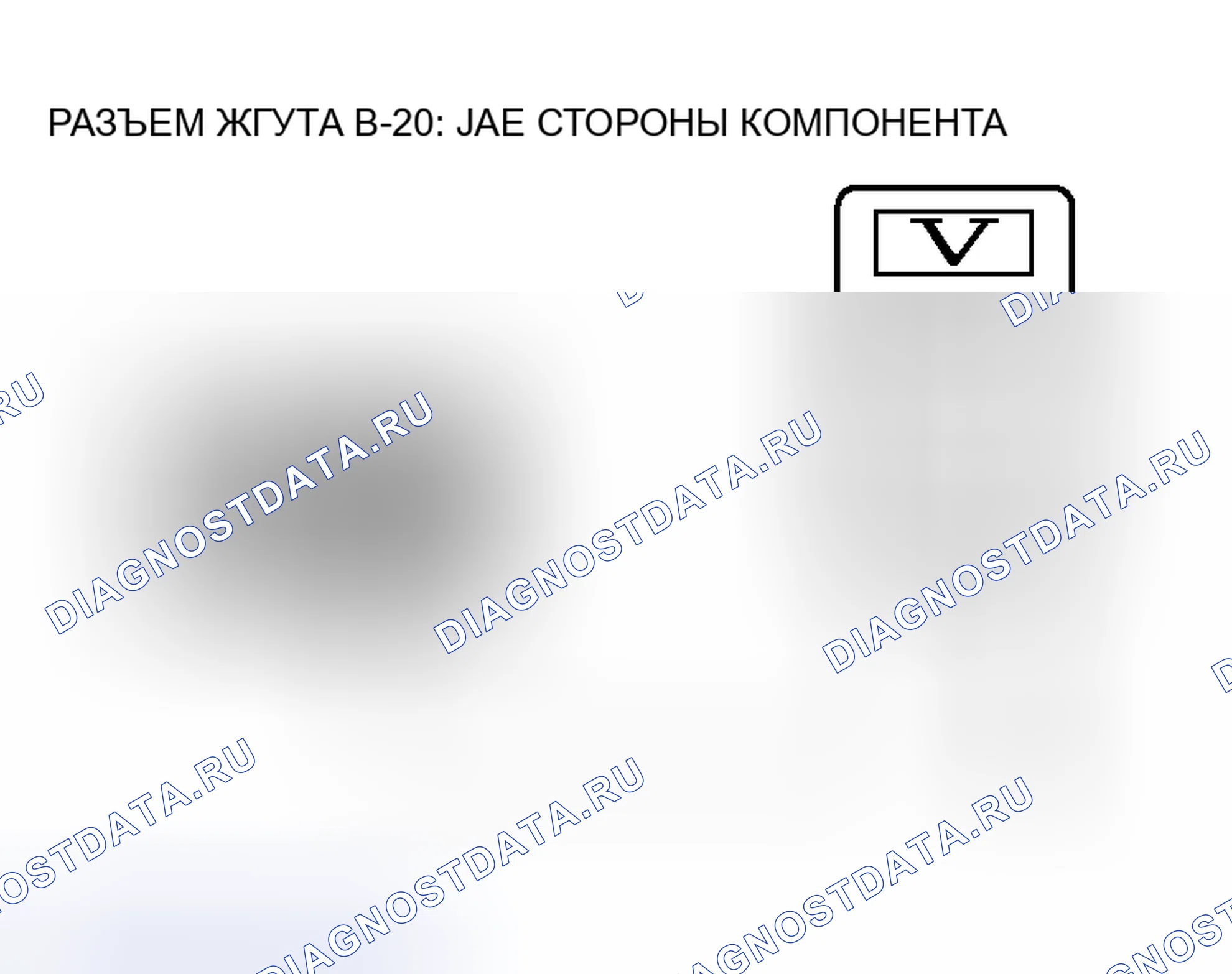 Рис. 100. Mitsubishi Endeavor I