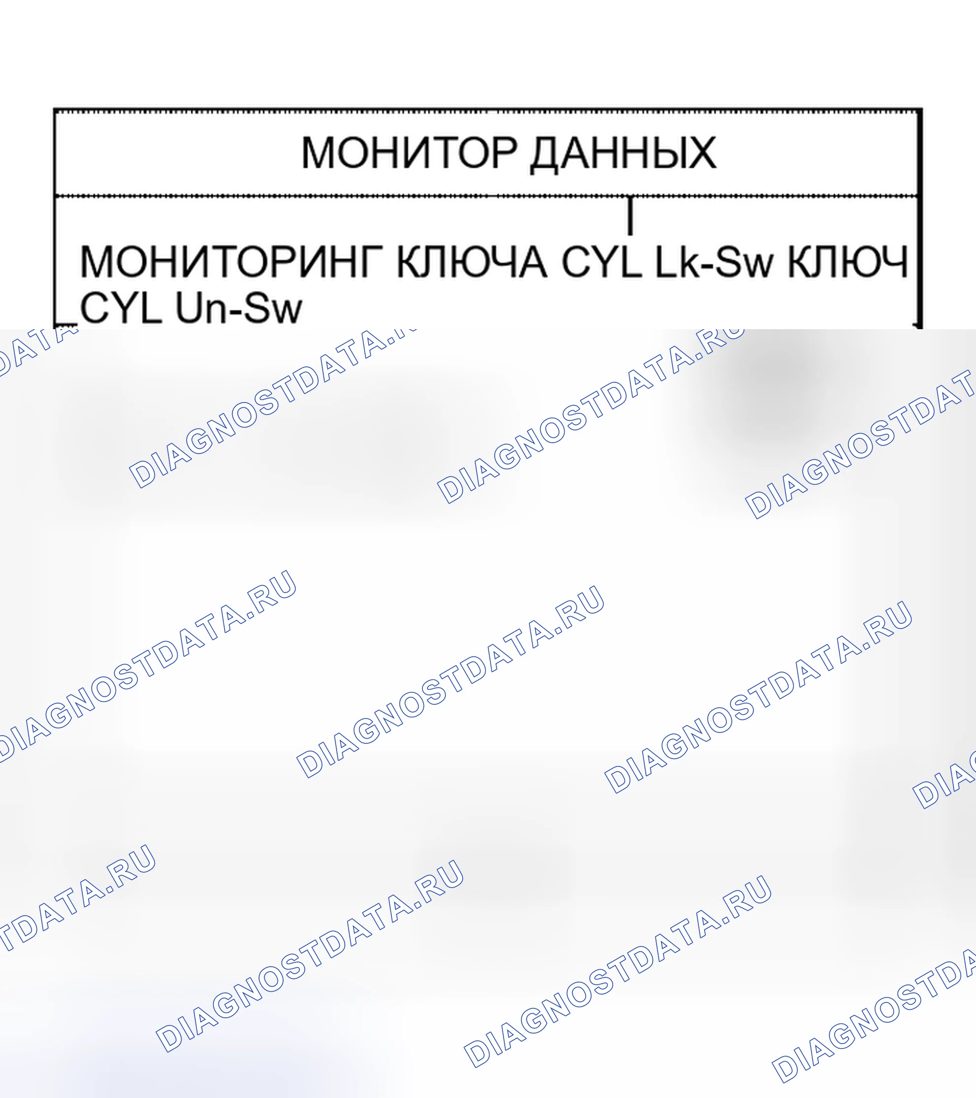 Рис. 101: Замок передней двери в сборе Lh (переключатель цилиндра с ключом) Проверка (только с левым передним окном питания анти-пинк. Nissan Altima L31 рестайлинг