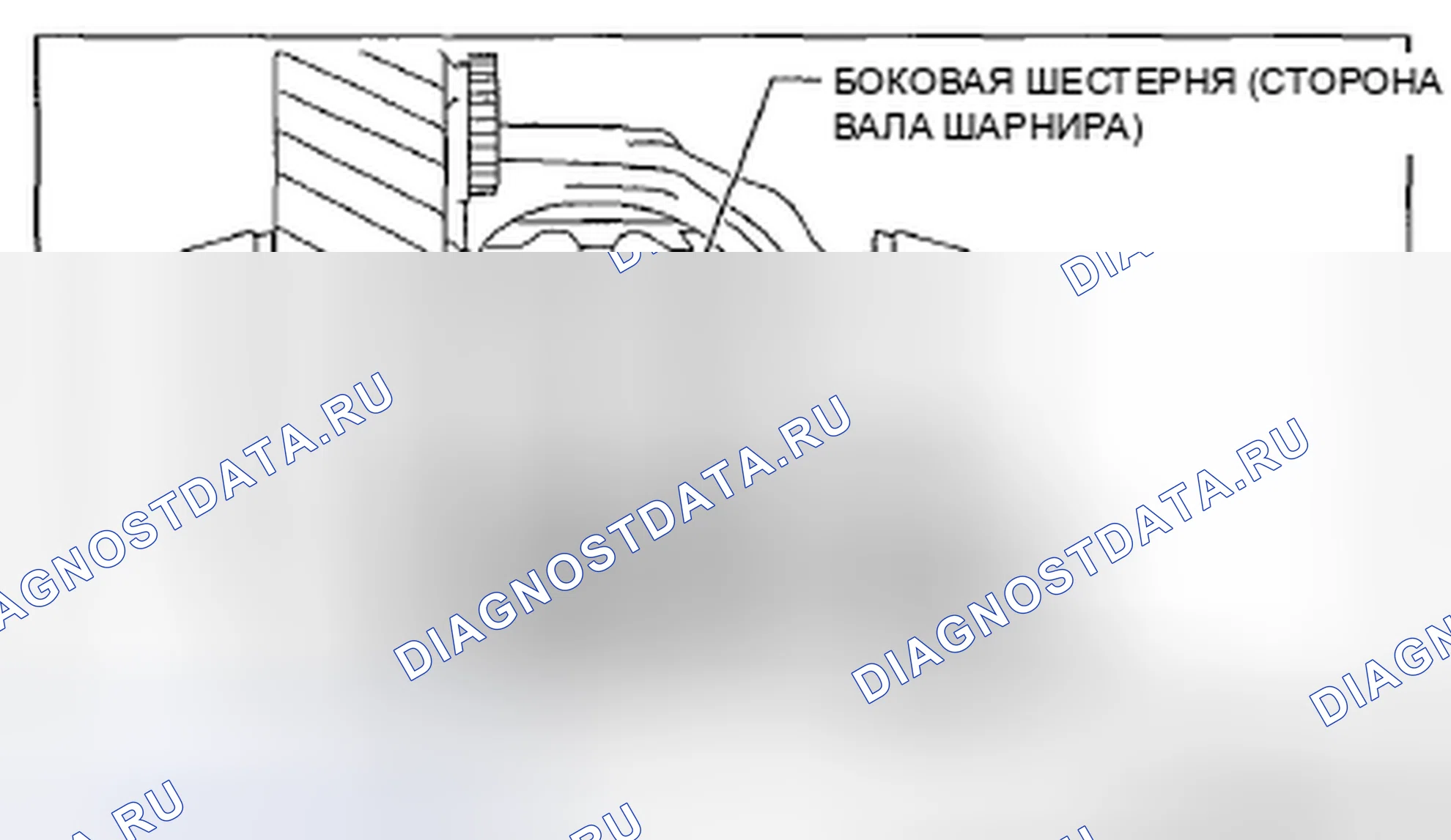 Рис. 565. Mazda 3 BL рестайлинг