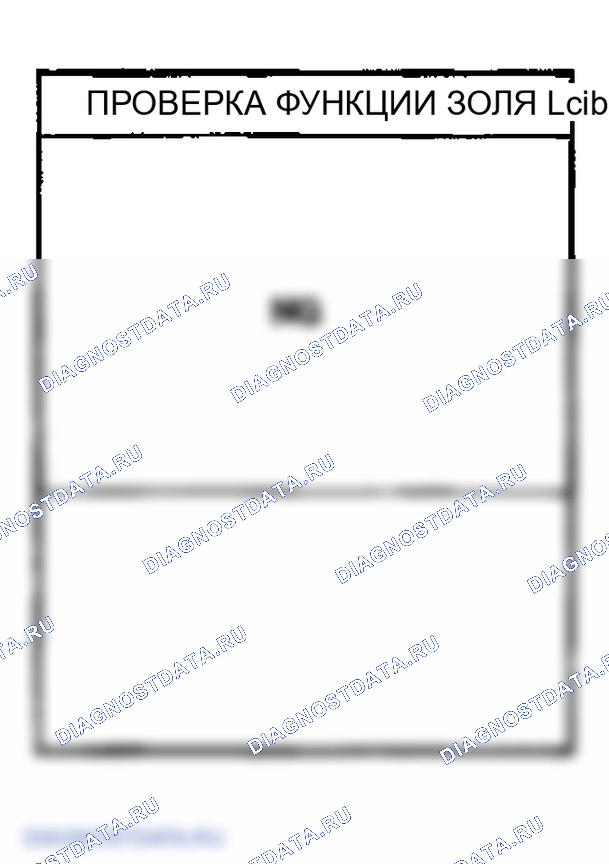 Рис. 212. Infiniti FX35 I
