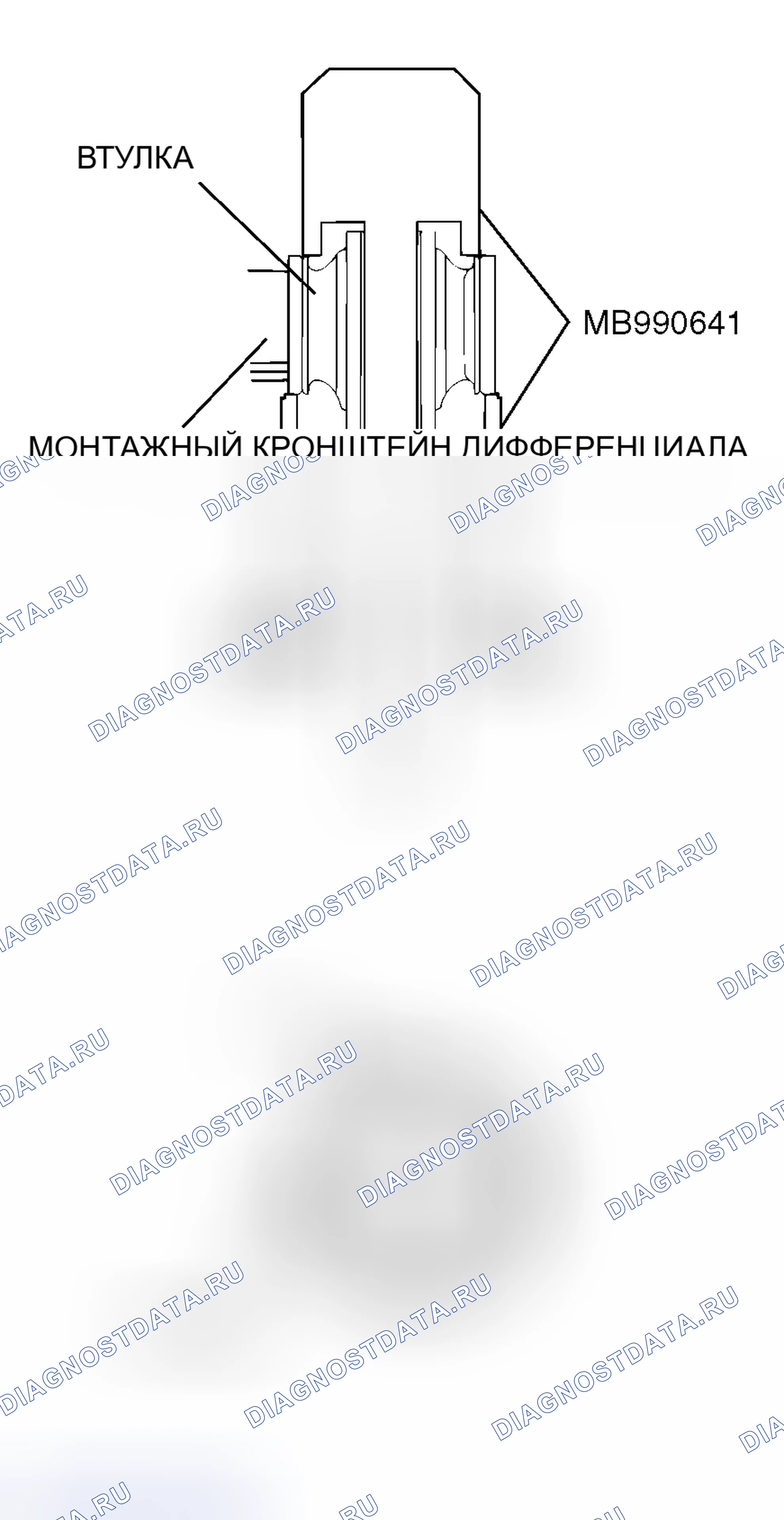 Рис. 55: <КРОНШТЕЙН КРЕПЛЕНИЯ ДИФФЕРЕНЦИАЛА>. Mitsubishi Lancer Evolution IX