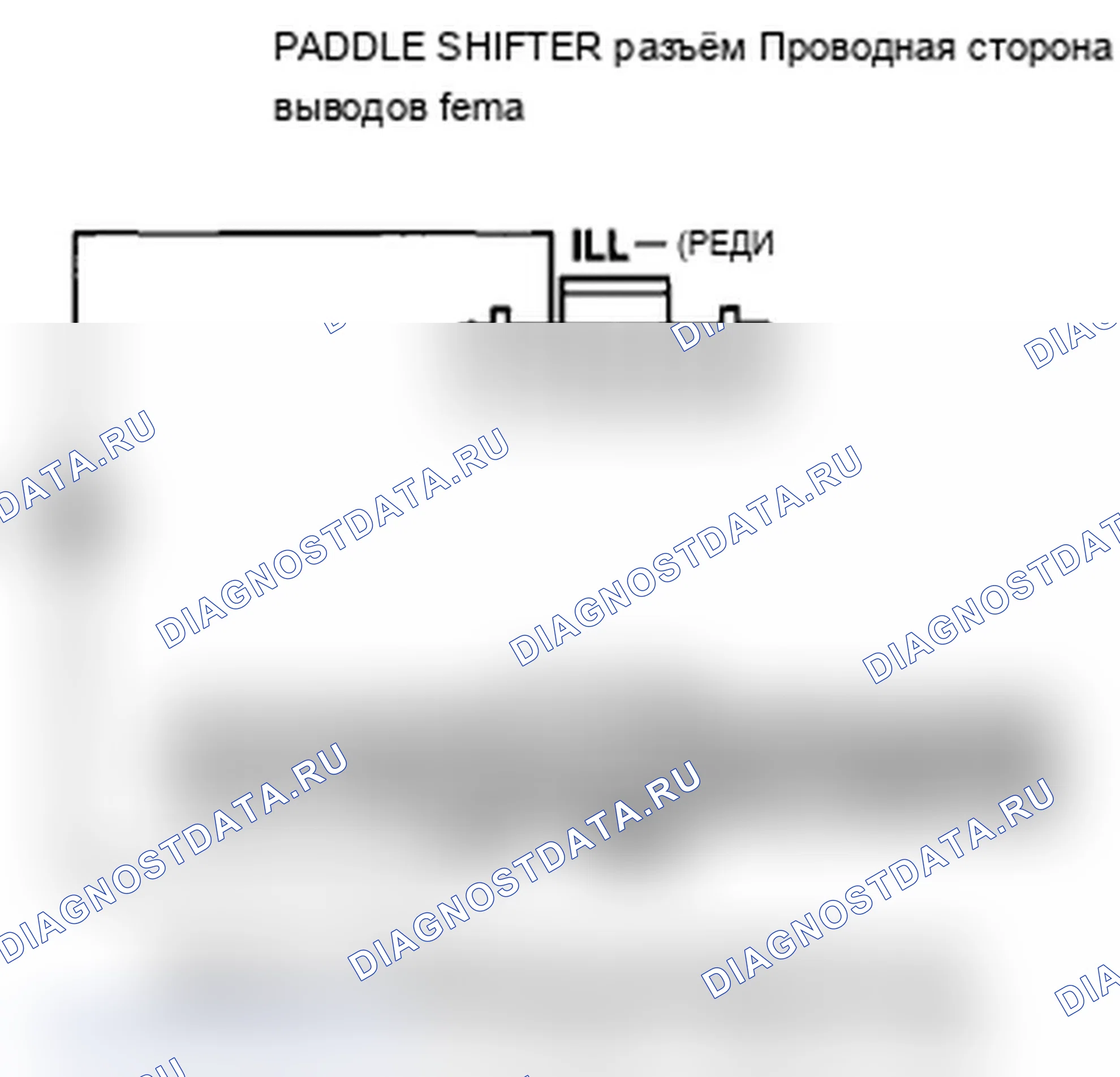 Рис. 373. Acura TL IV рестайлинг