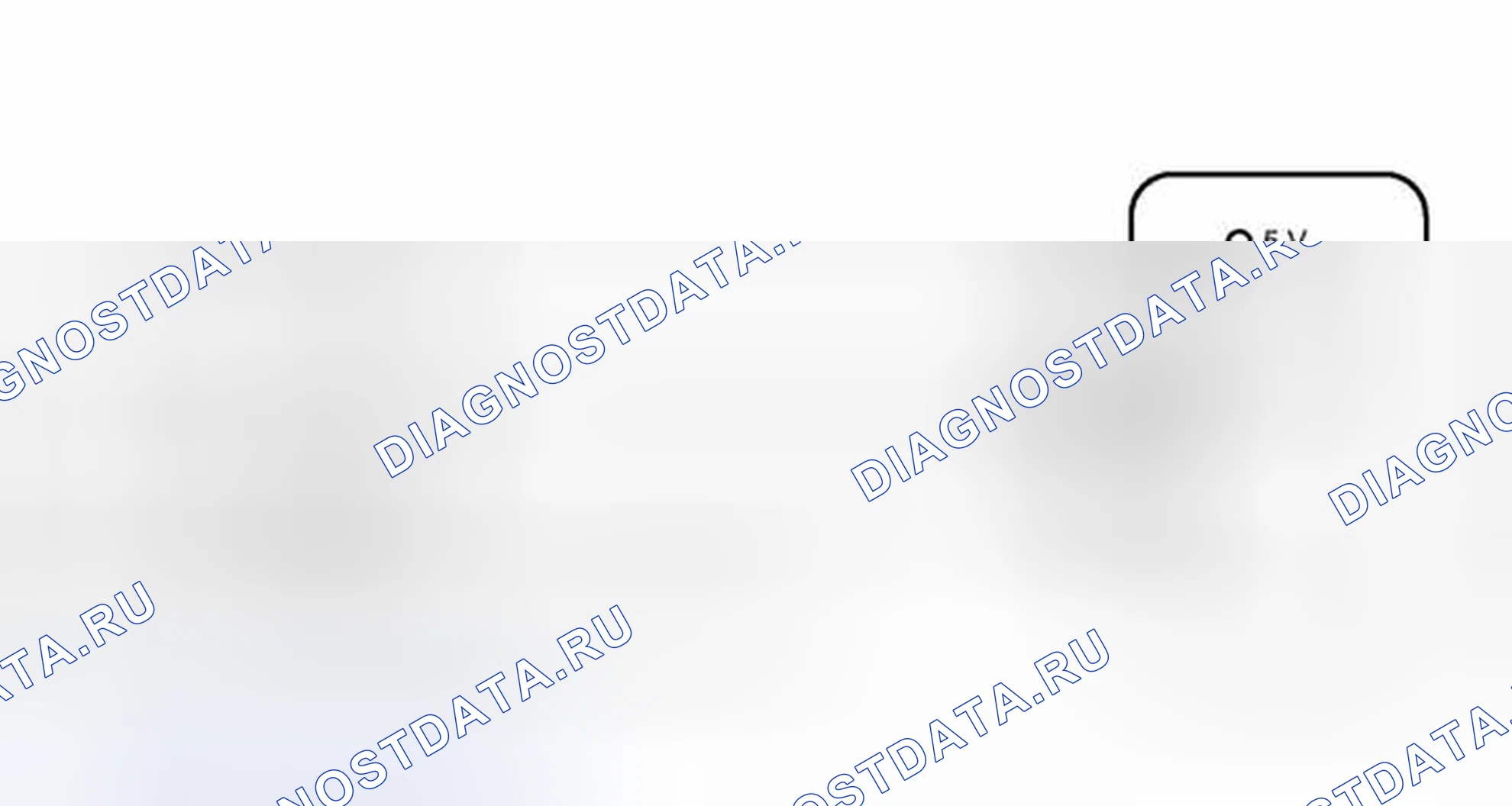 Рис. 273: электросхема. Toyota Venza I
