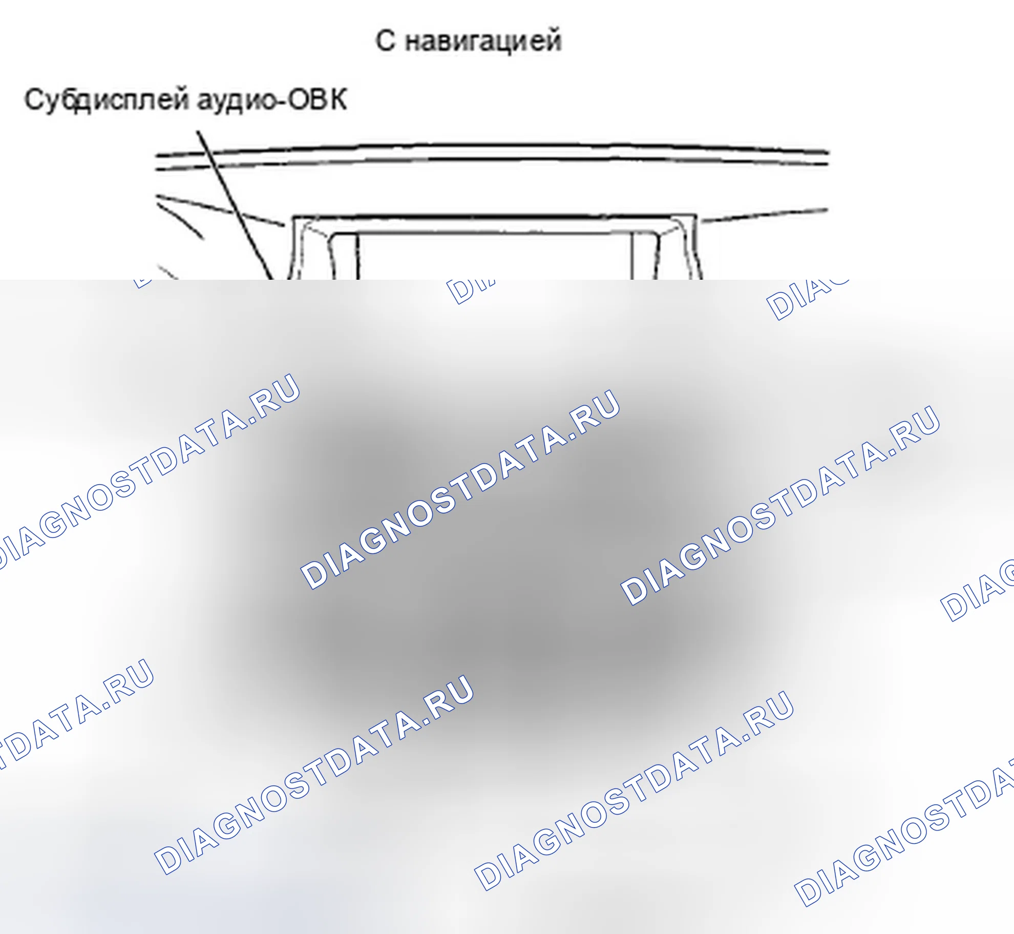 Рис. 341: Как использовать функцию самодиагностики аудиосистемы. Honda Crosstour I