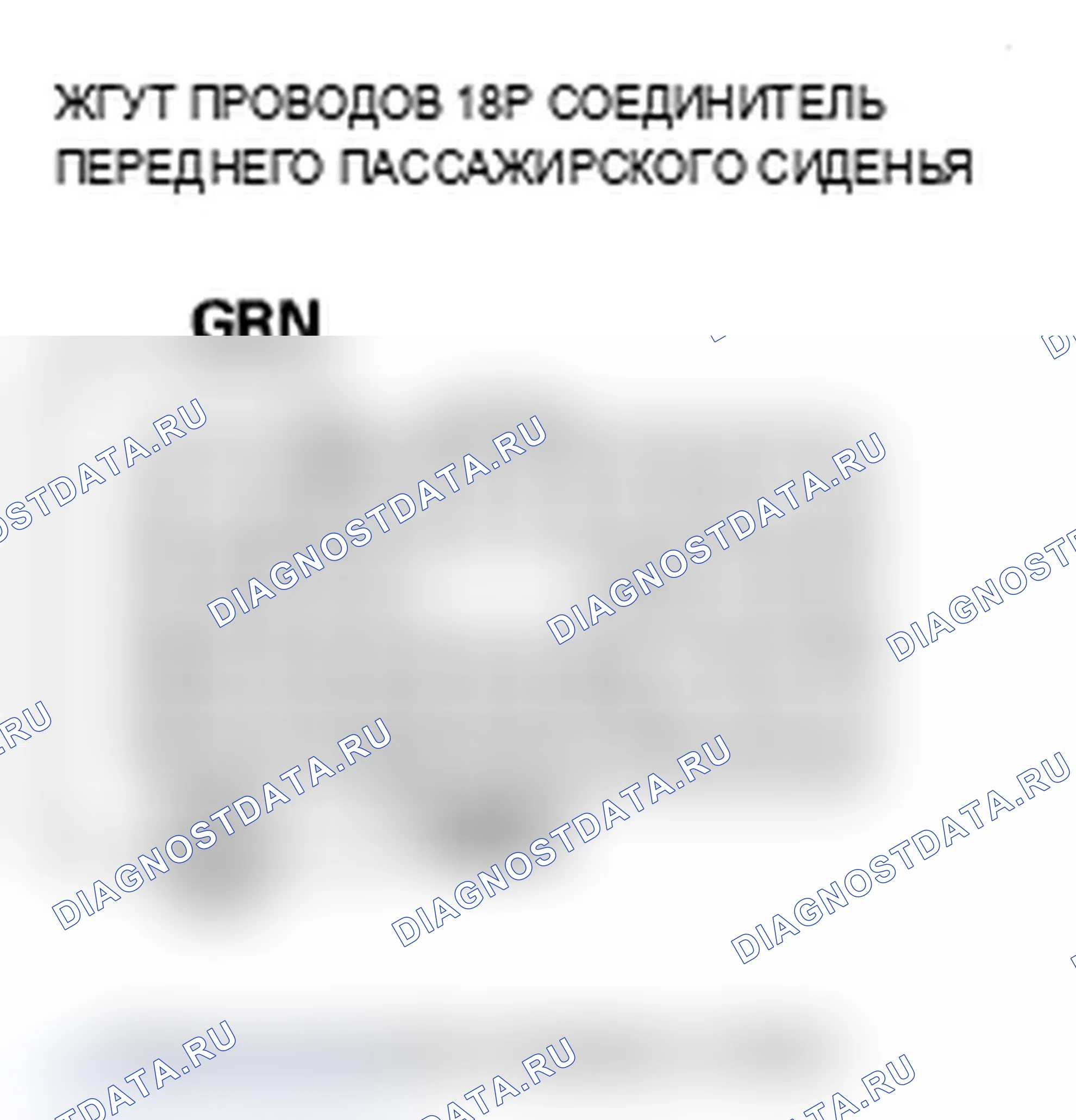 Рис. 234. Acura RDX I рестайлинг