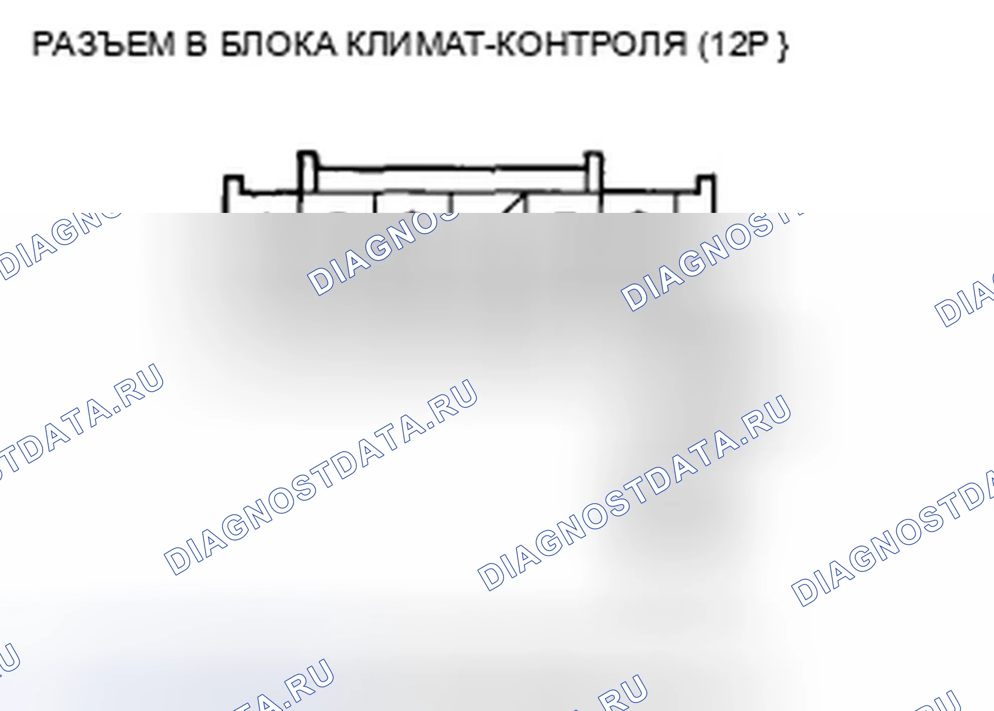 Рис. 193. Honda Accord VIII рестайлинг