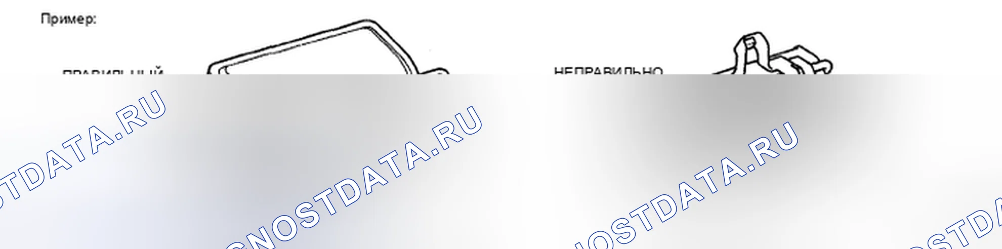 Рис. 20. Toyota 4Runner IV рестайлинг