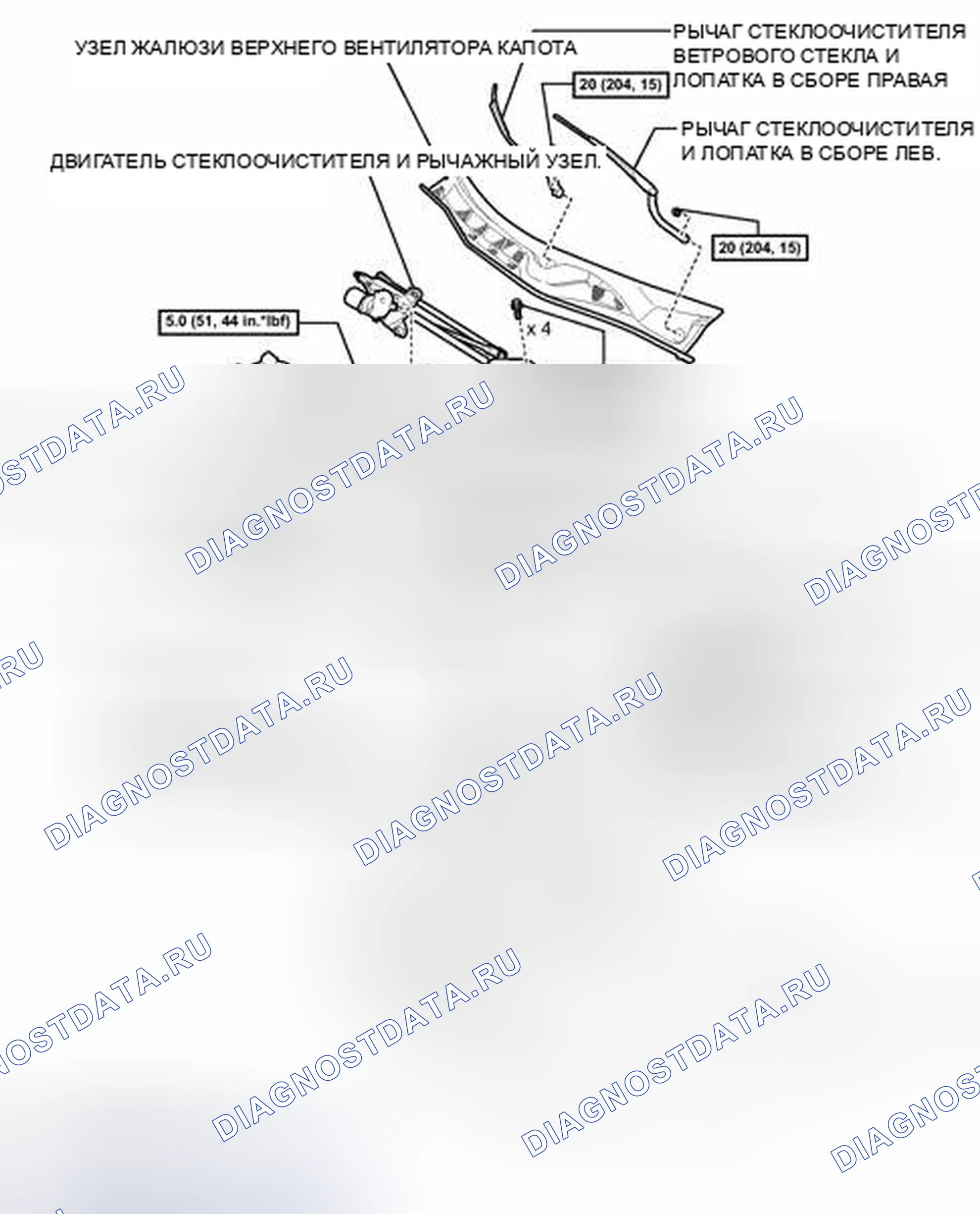 Рис. 287: ИЛЛЮСТРАЦИЯ. Toyota Avalon XX30 рестайлинг 2