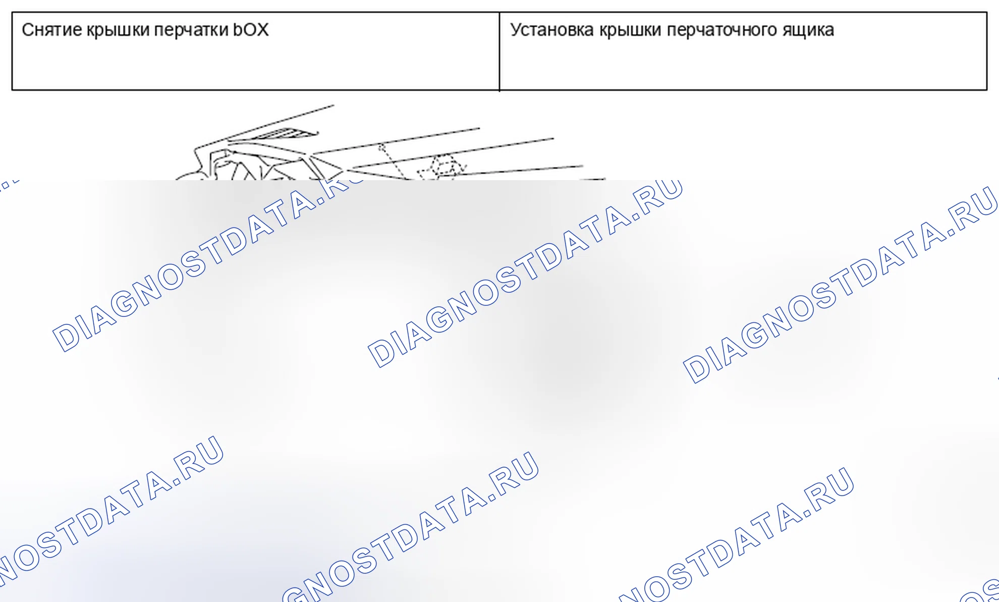 Рис. 219: СНЯТИЕ И УСТАНОВКА USB-УСТРОЙСТВА. Mitsubishi Lancer Ralliart X рестайлинг