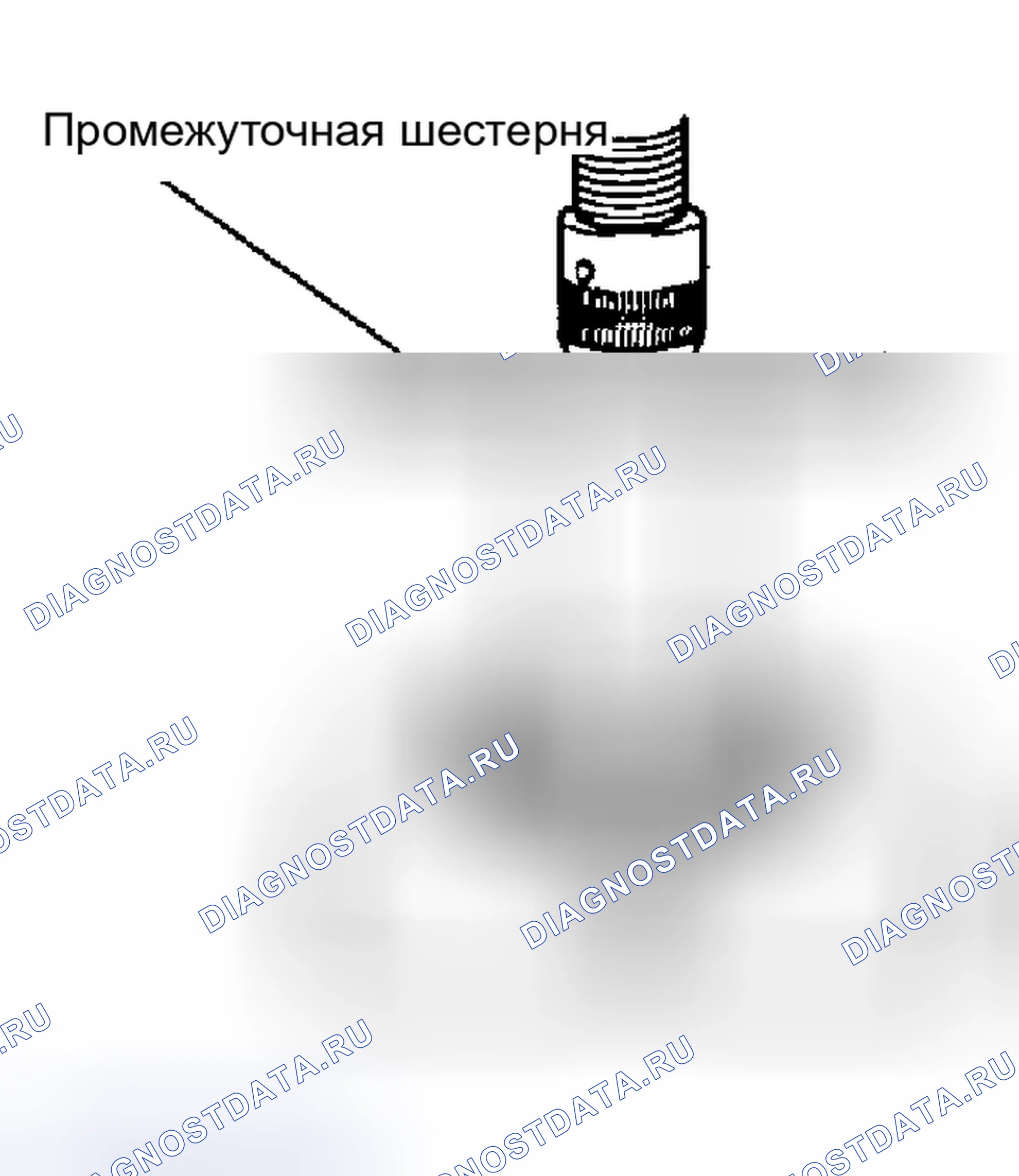 Рис. 123: ПОВТОРНАЯ СБОРКА. Geely Preface I