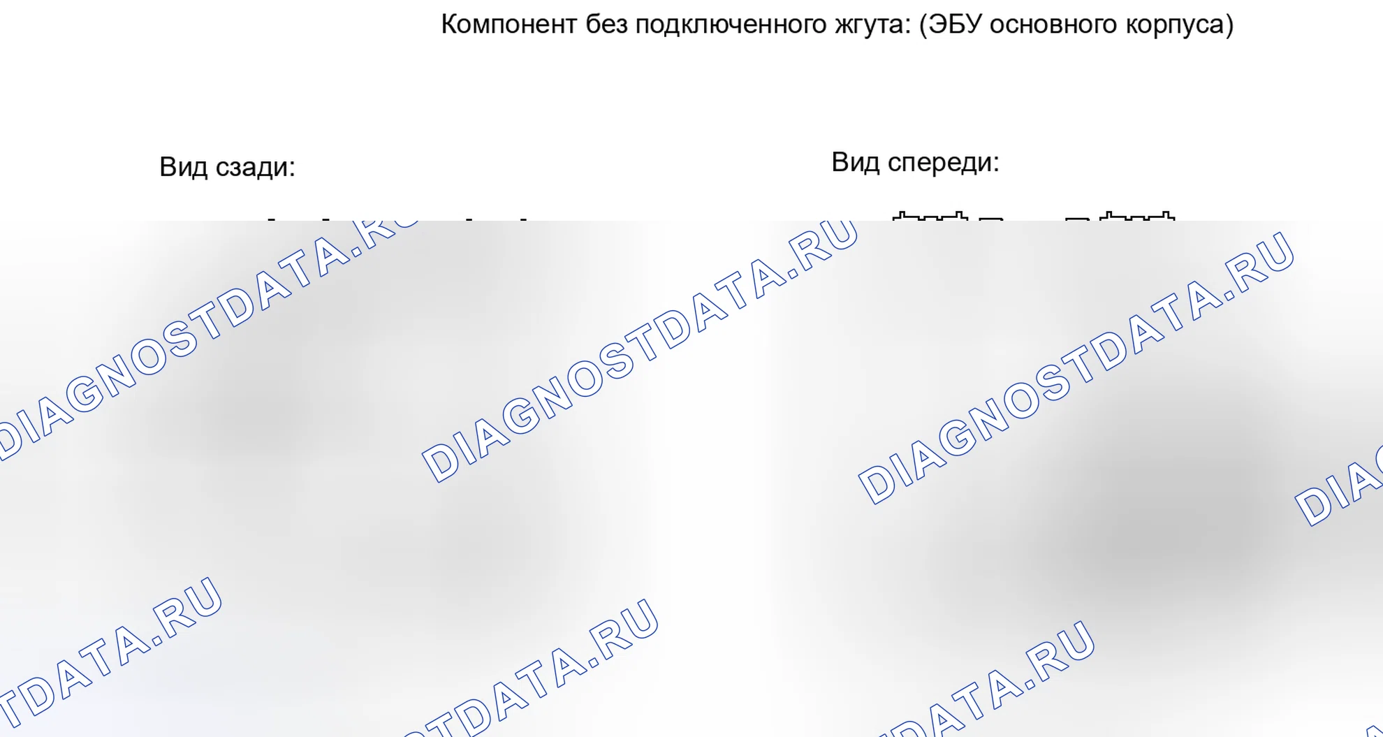 Рис. 137. Scion xD I
