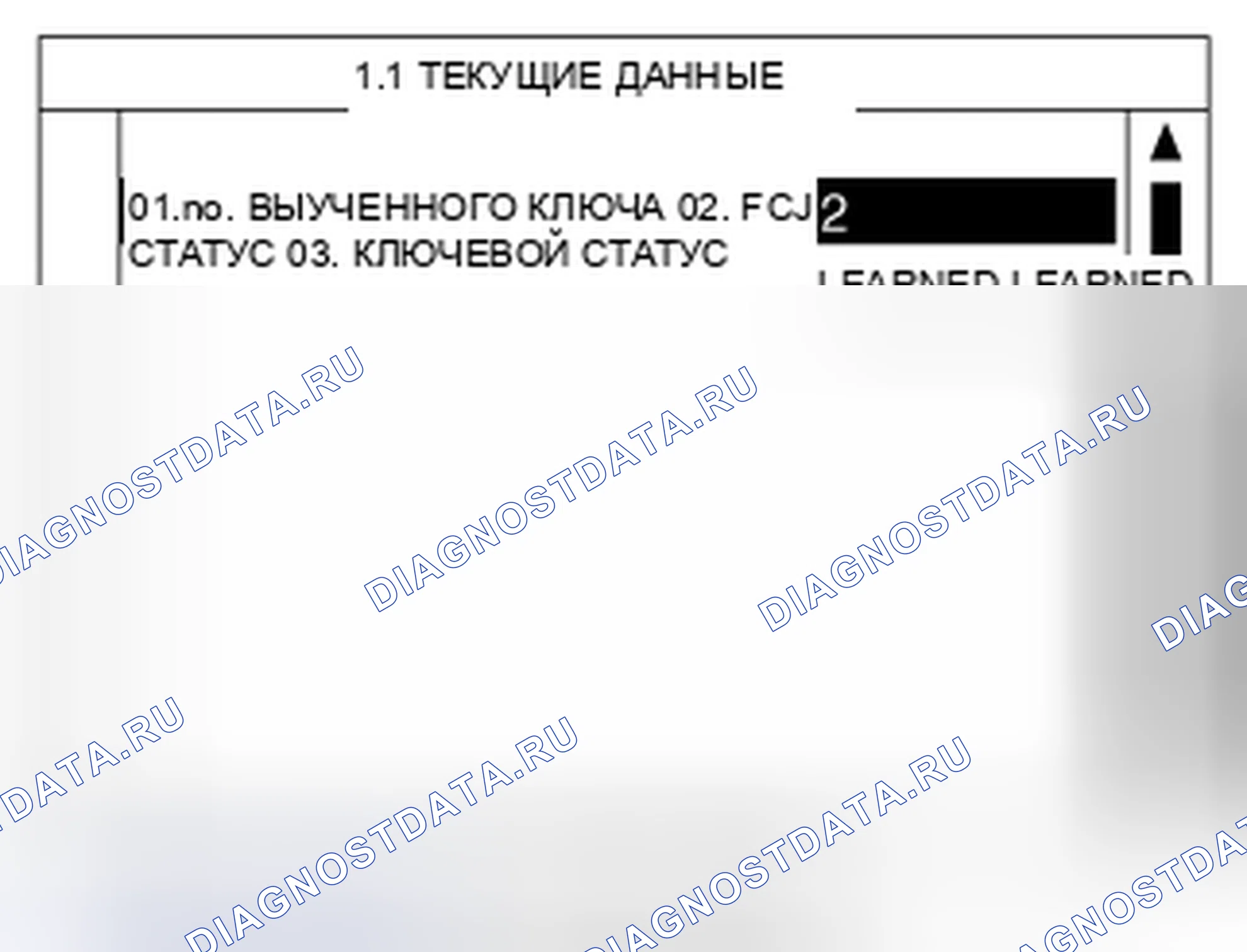 Рис. 131: ФОРМА СИГНАЛА. Kia Spectra I рестайлинг 2