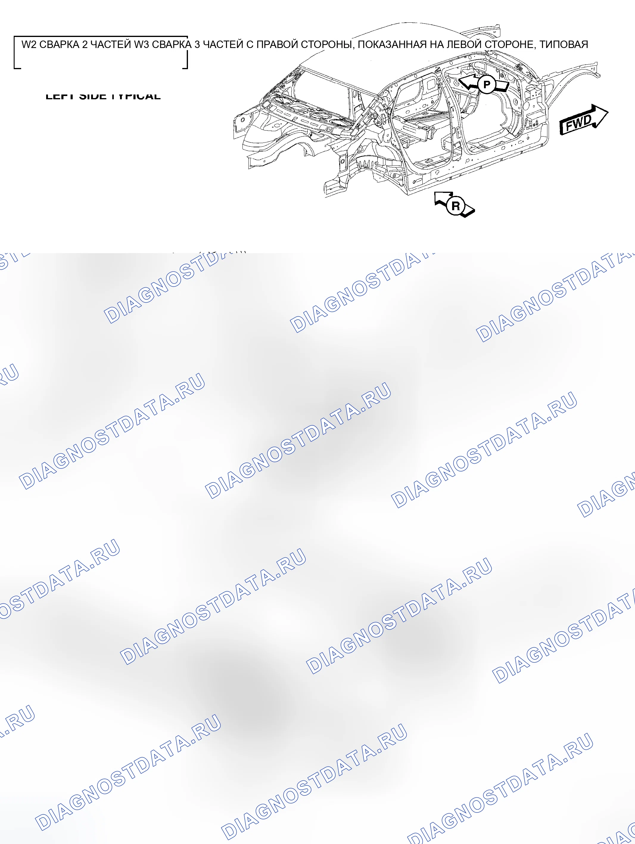 Рис. 156. Dodge Magnum I рестайлинг