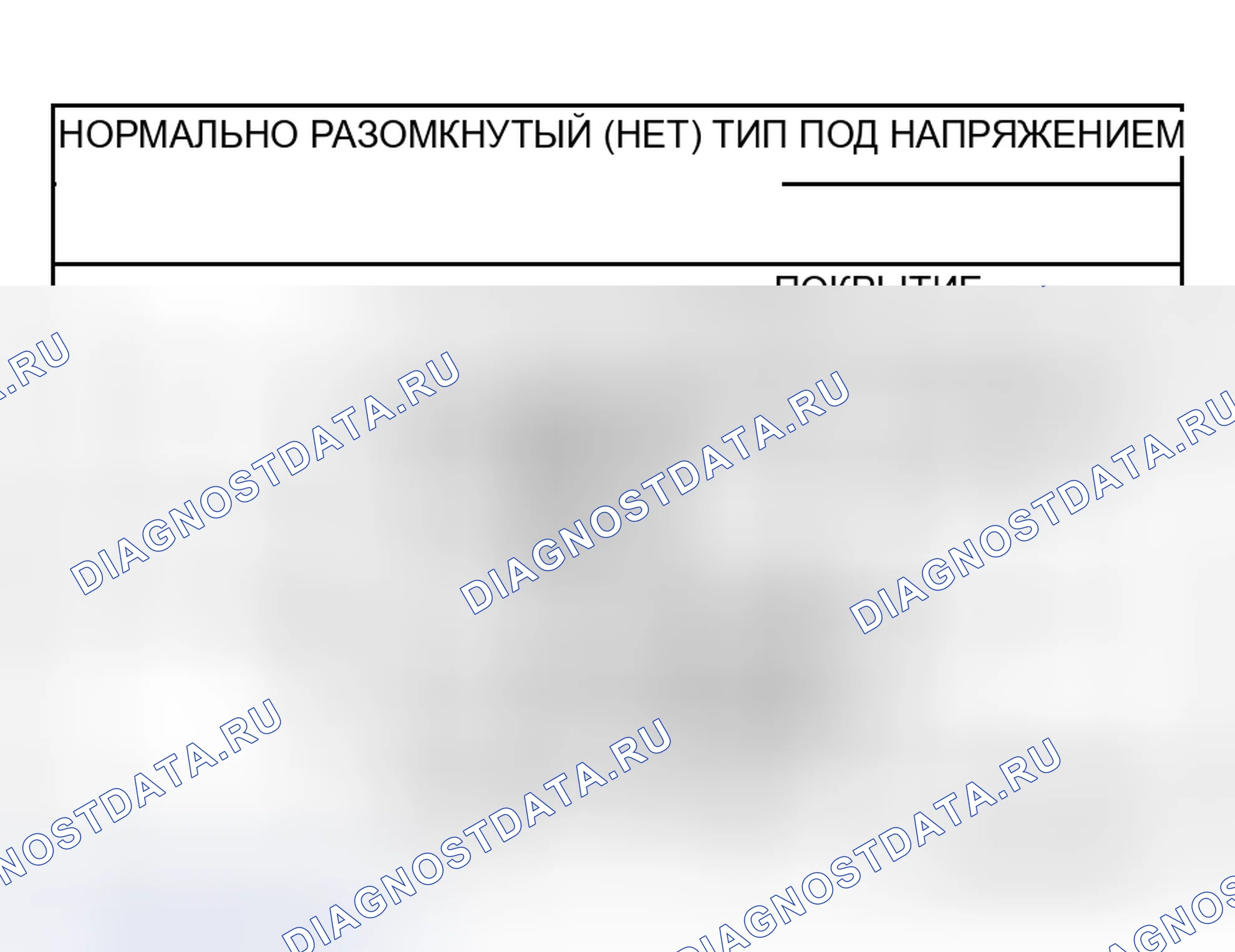 Рис. 31. Mitsubishi Endeavor I