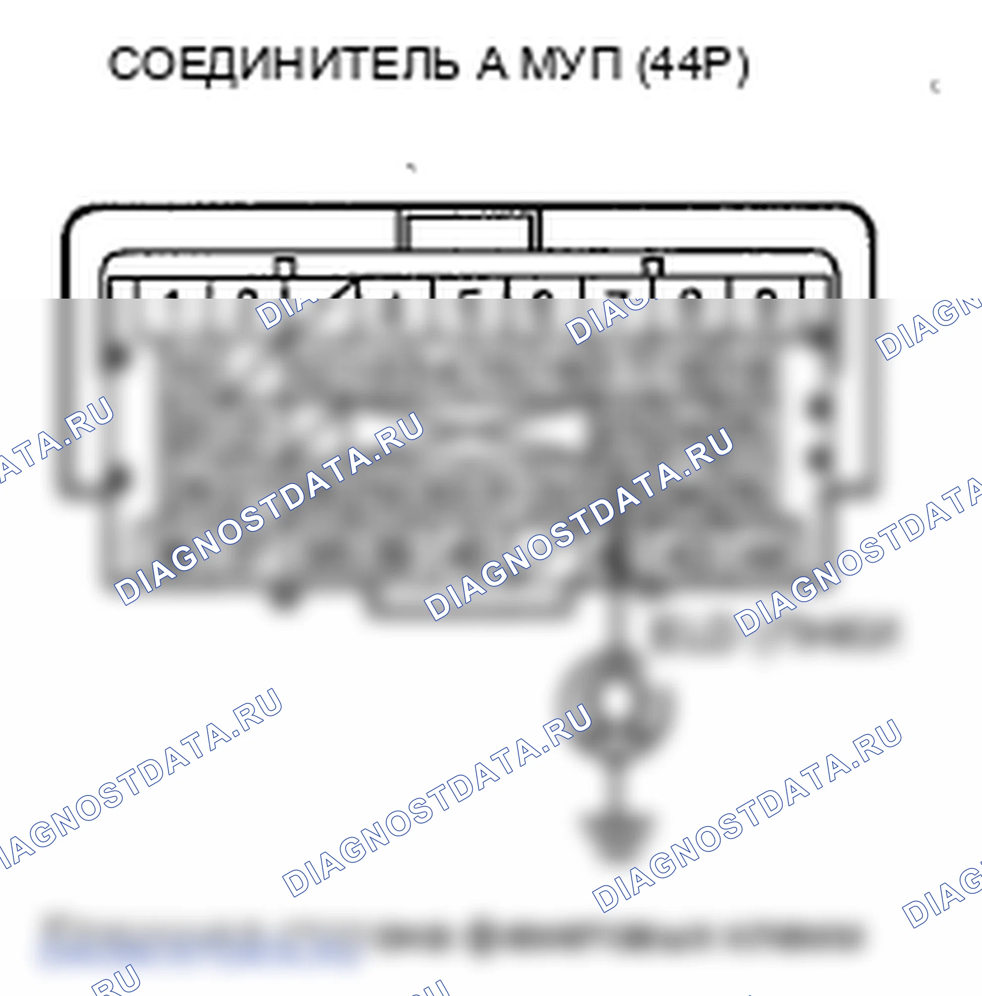 Рис. 287: расшифровка кода ошибки P1297: Низкое напряжение цепи ELD. Honda Insight ZE2