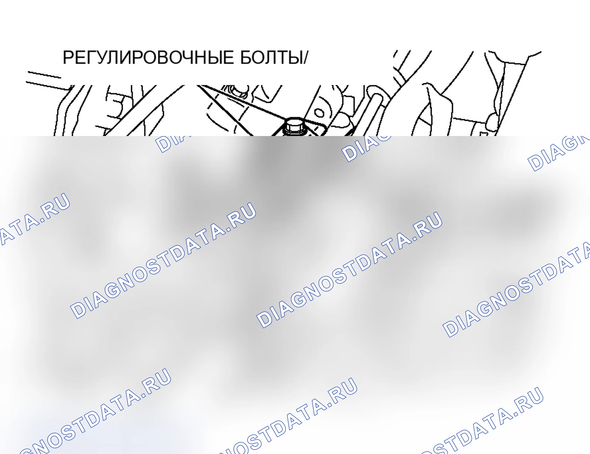 Рис. 5: ПРОВЕРКА И РЕГУЛИРОВКА КАБЕЛЯ АКСЕЛЕРАТОРА. Mitsubishi Lancer Evolution IX