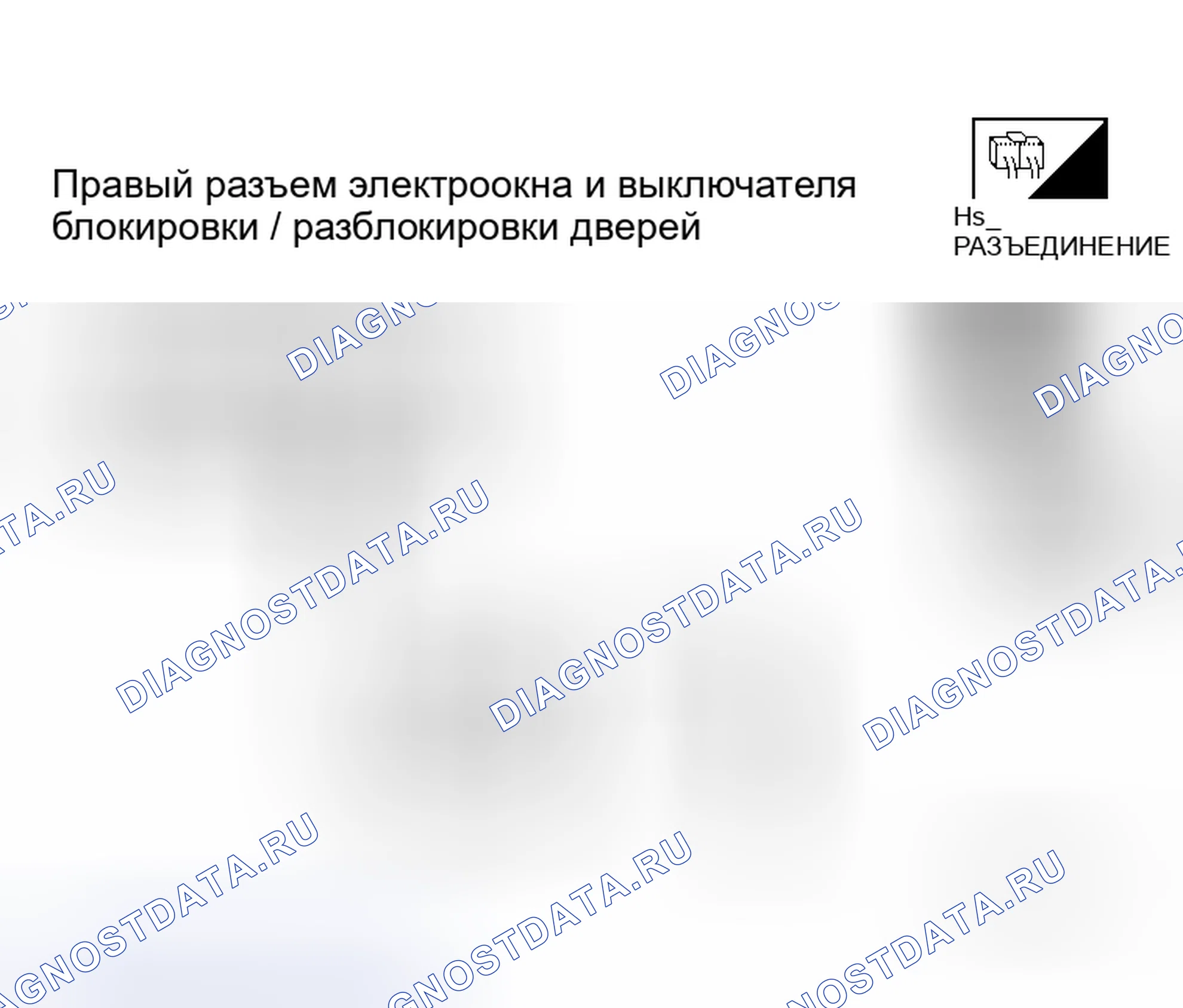 Рис. 145. Honda Jazz I