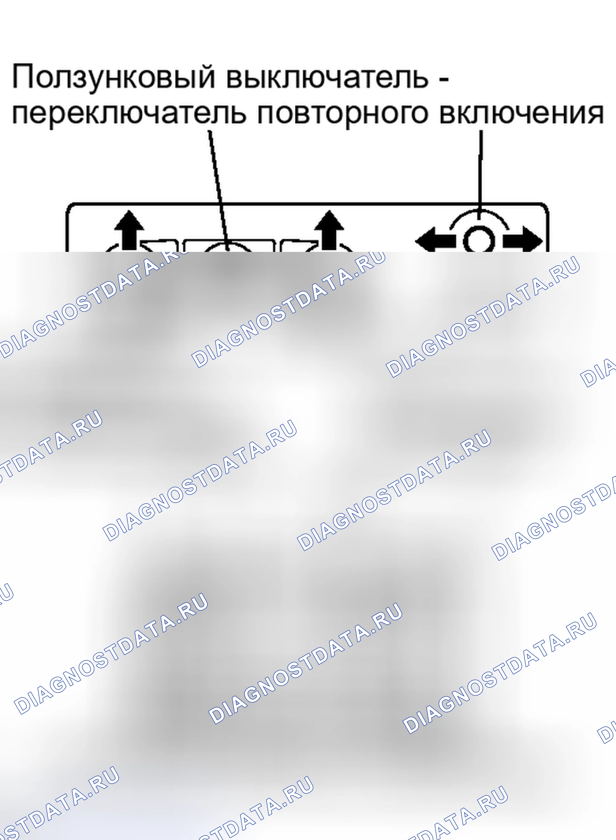 Рис. 80. Haval H6S I