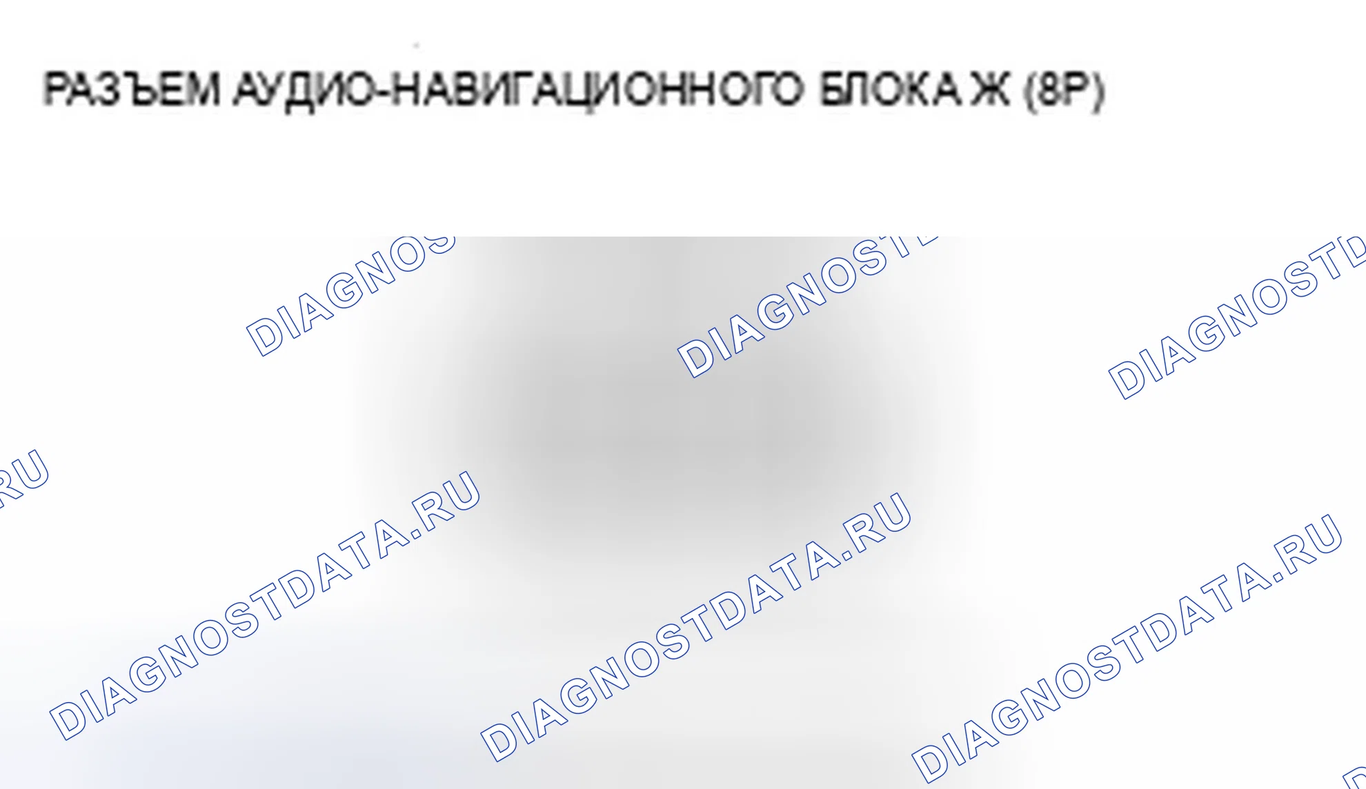 Рис. 490. Acura ZDX I