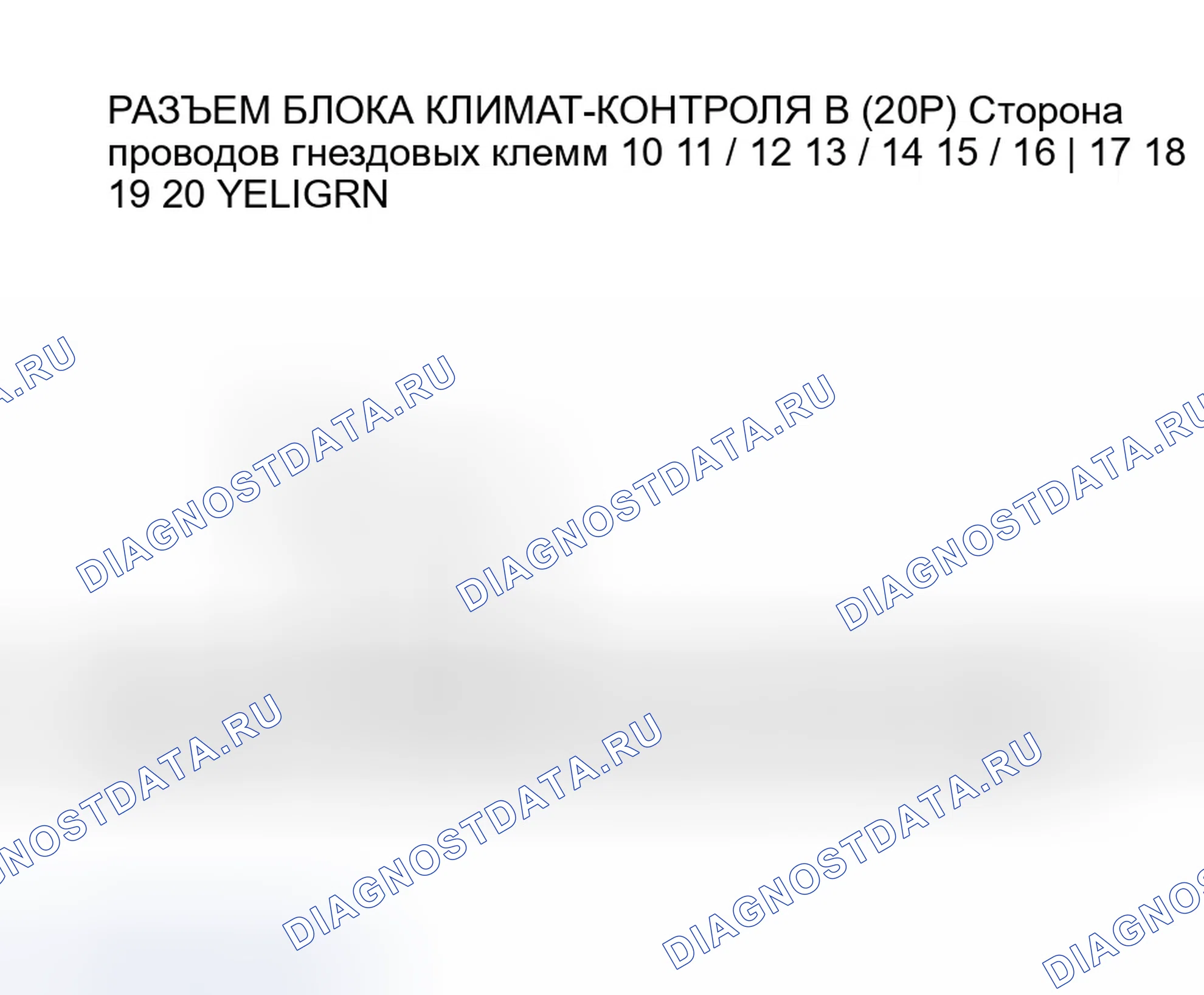 Рис. 24. Honda Odyssey II