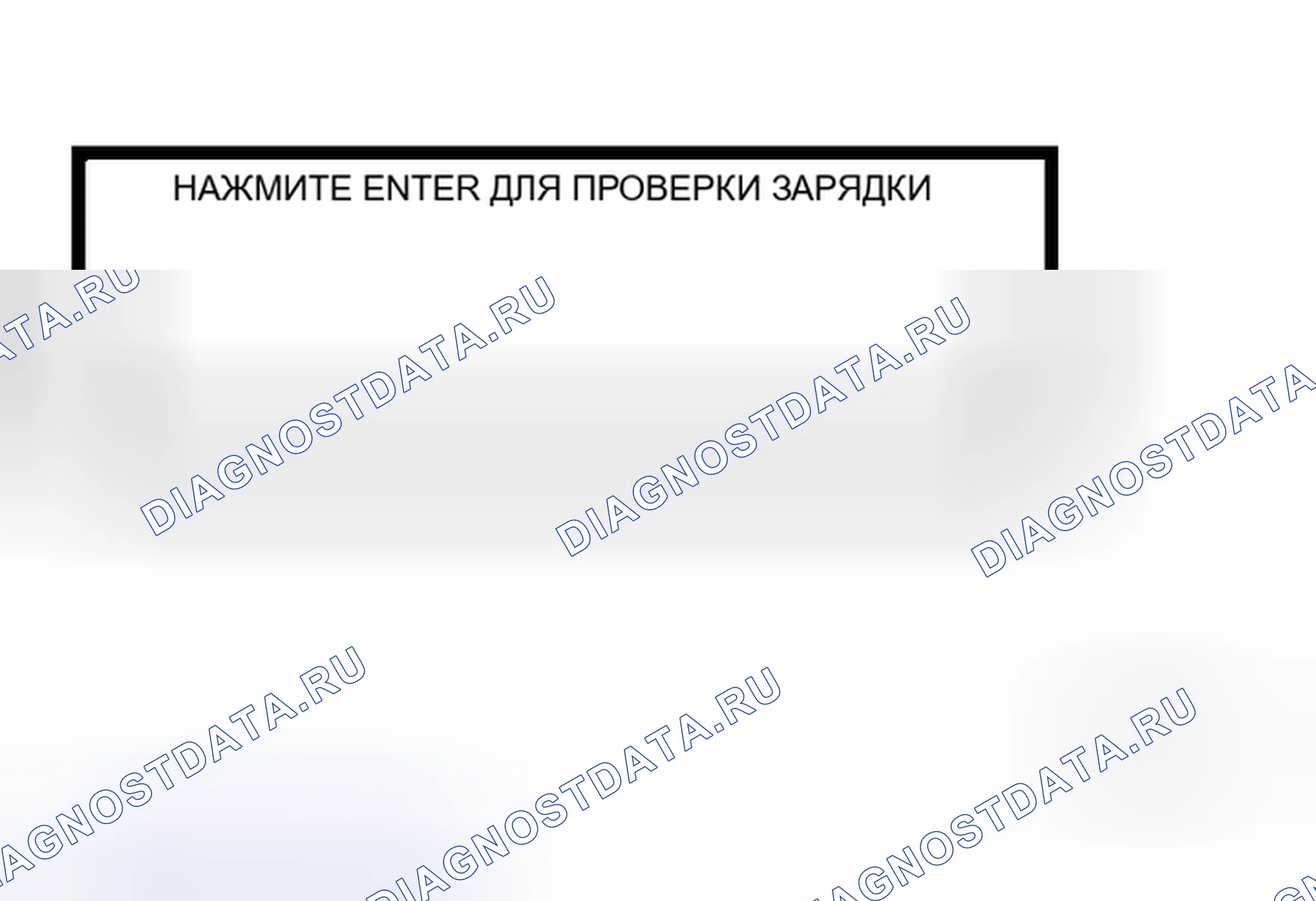 Рис. 18: Диагностика неисправностей с помощью тестера батареи / системы запуска / зарядки. Honda N-WGN I