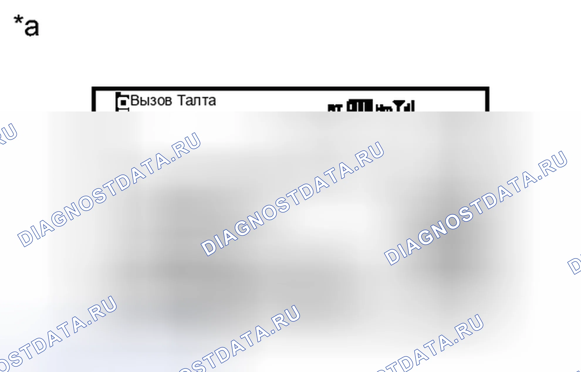 Рис. 125: ПОРЯДОК ВЫПОЛНЕНИЯ РАБОТ. Toyota Corolla X рестайлинг