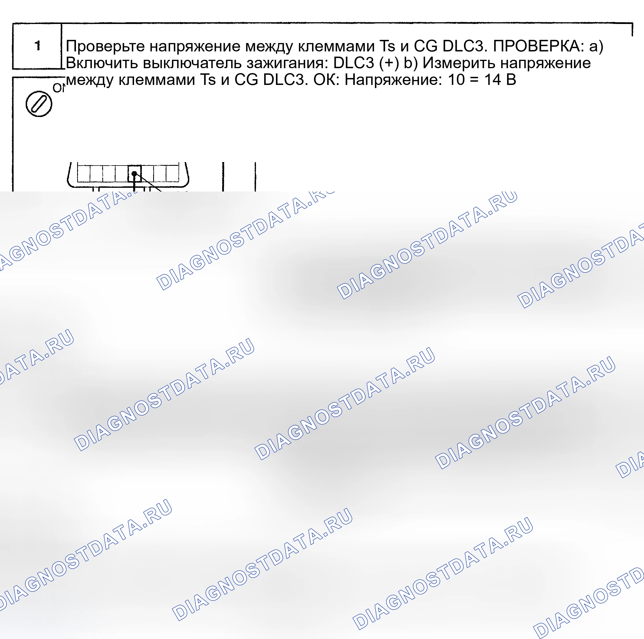 Рис. 105. Honda Accord II