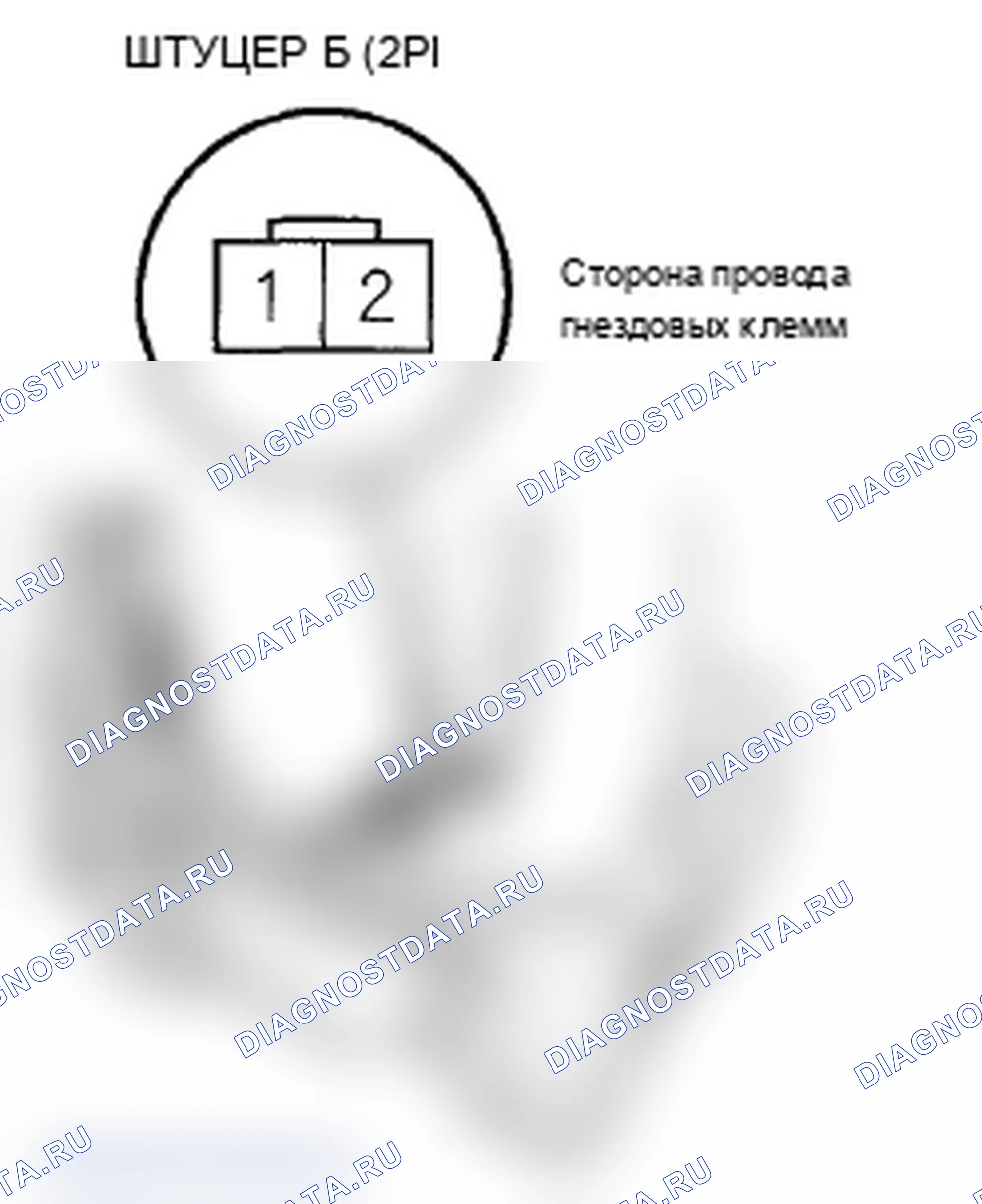 Рис. 101. Acura TL IV